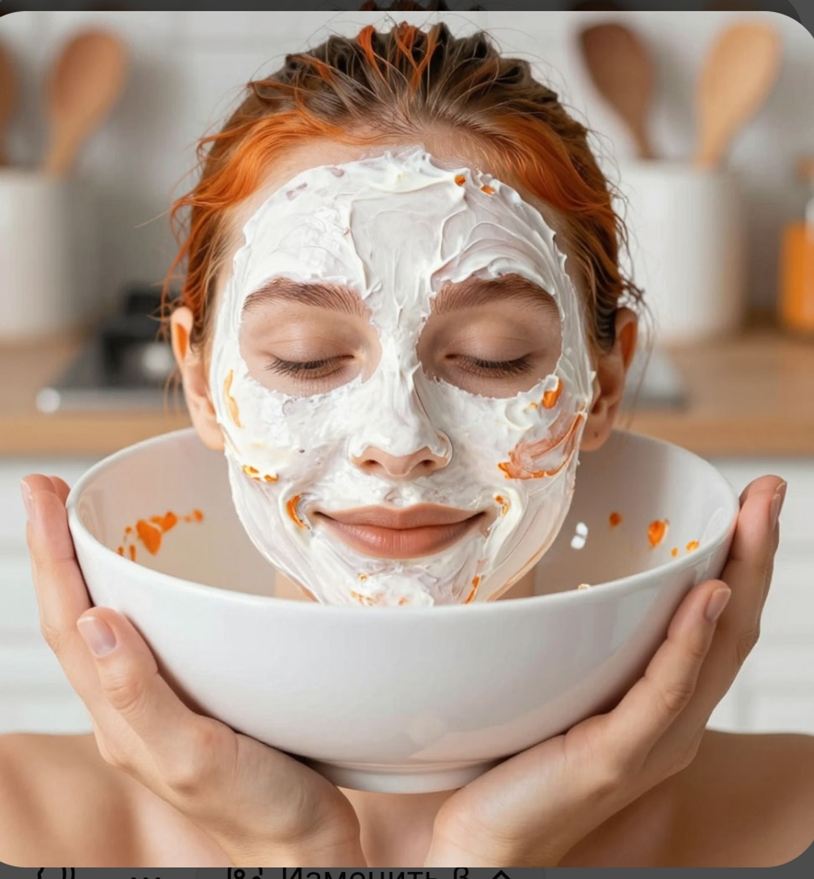 Битегеҙҙәге ваҡ йыйырсыҡтарығыҙ бөтөр