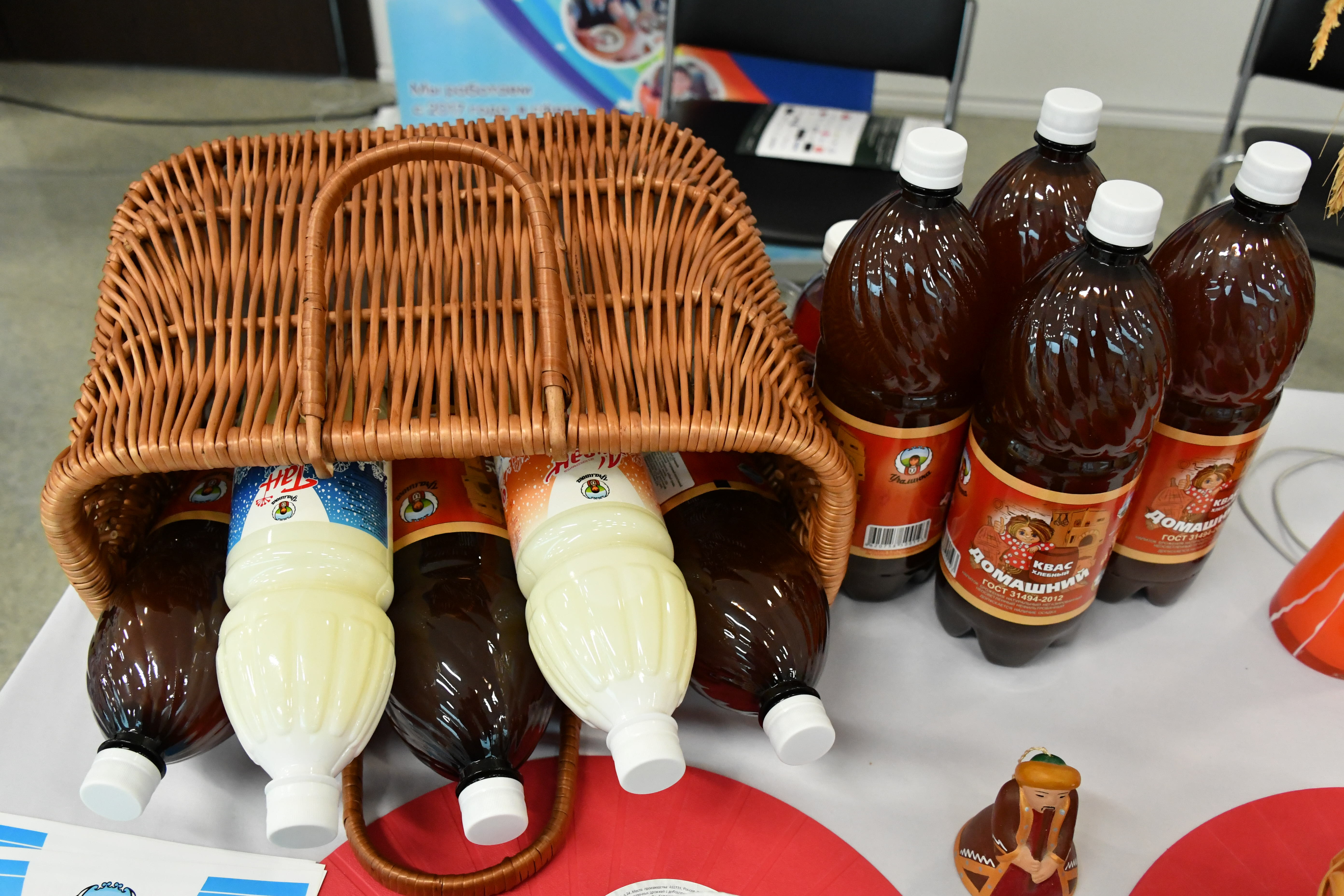 Һау бала – имен киләсәк