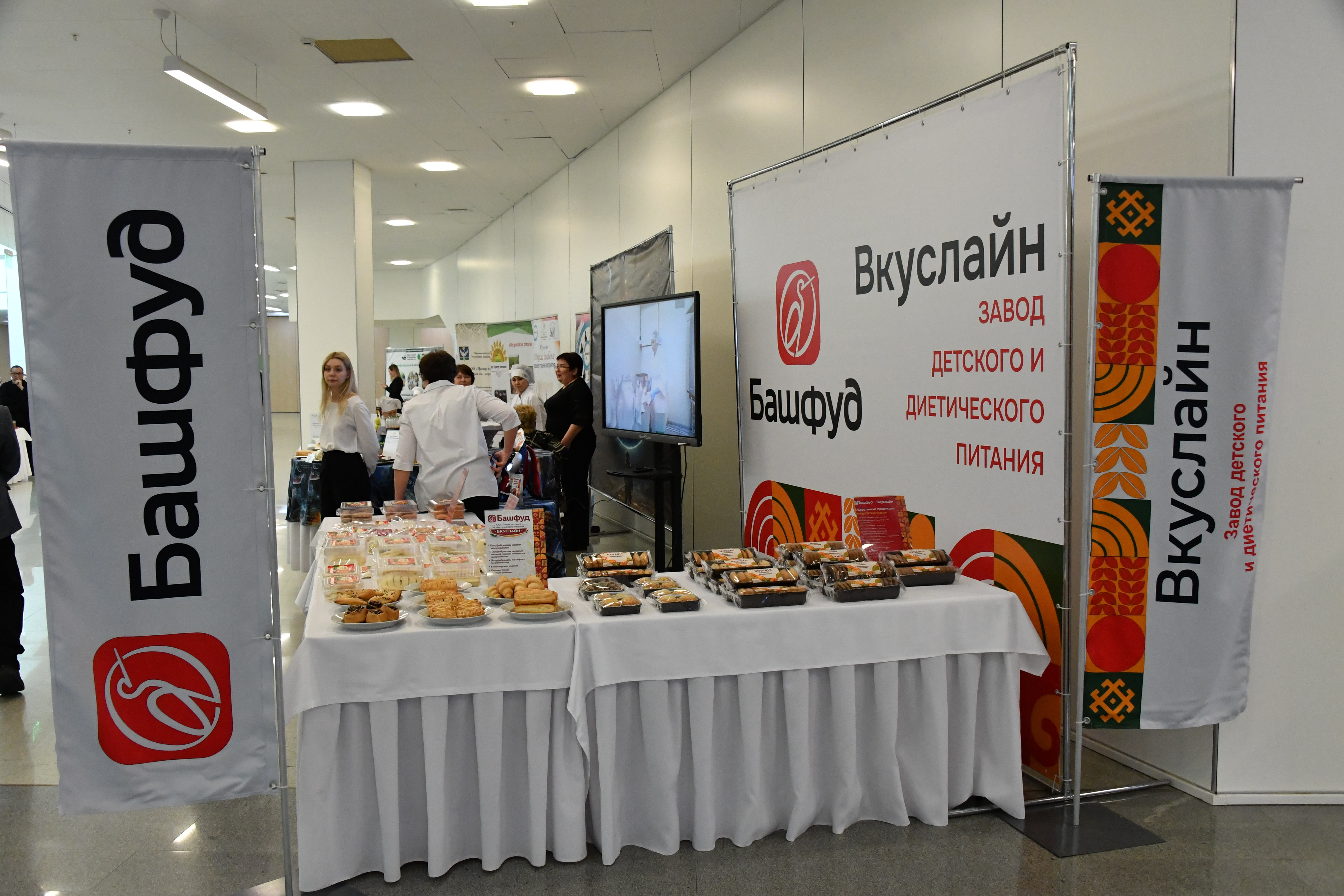 Һау бала – имен киләсәк