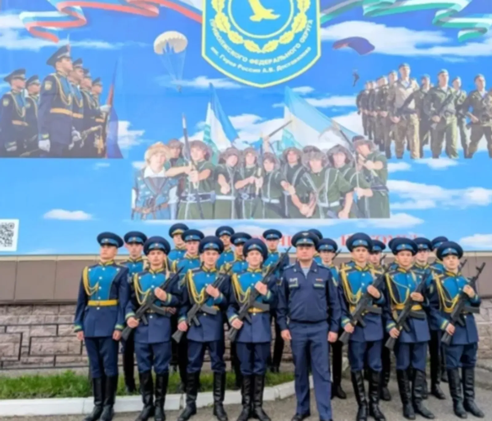 Уҡыусылар ҙа дрондарҙы өйрәнәсәк