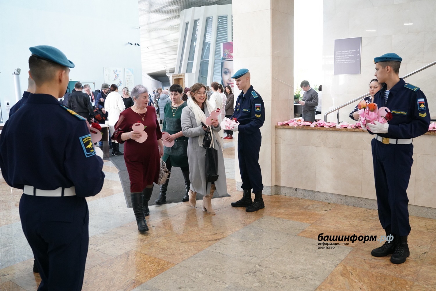 Һеҙ – беҙҙең йөрәктәрҙә