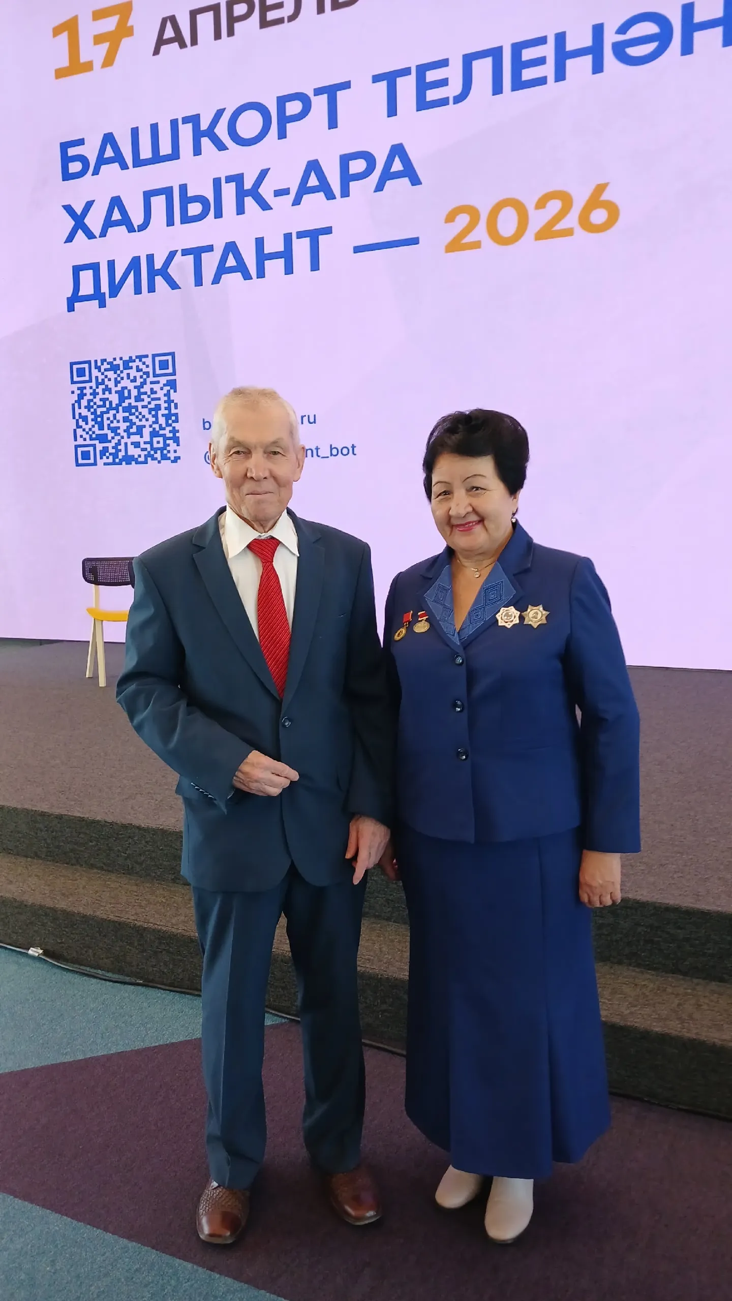 “Башҡорт теленән диктант-2026” башланды