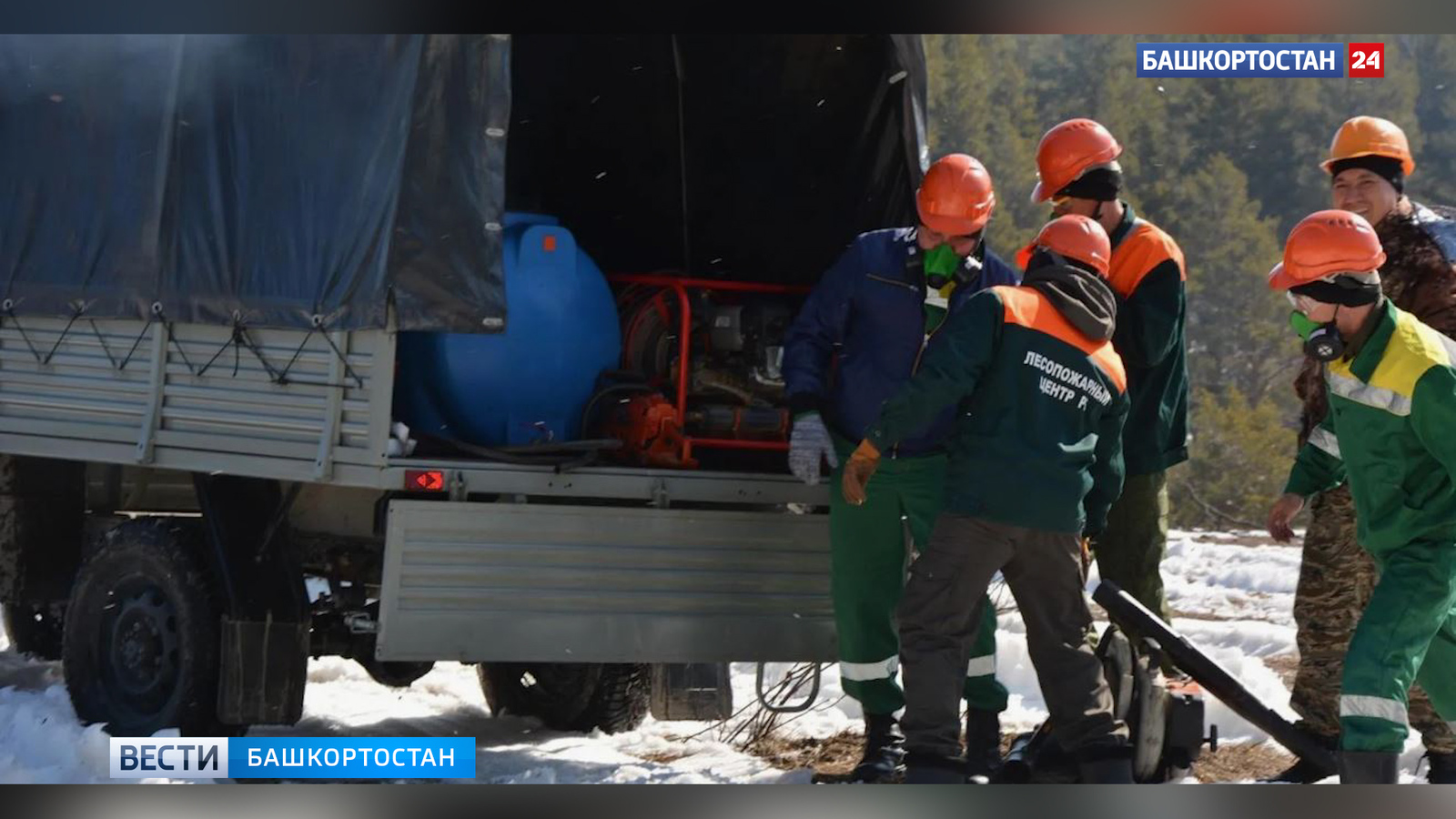 Урман янғындарын һүндереү буйынса күнекмәләр үтәсәк