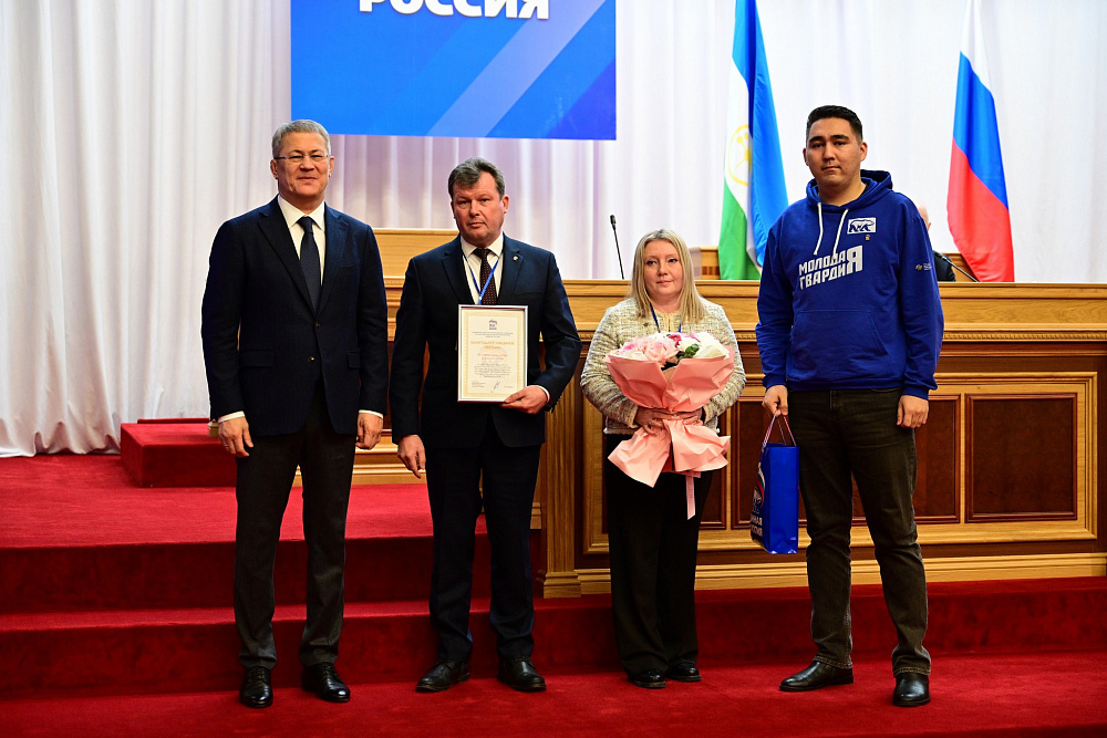 Киләһе йыл сәйәси йәһәттән үтә ҡатмарлы буласаҡ