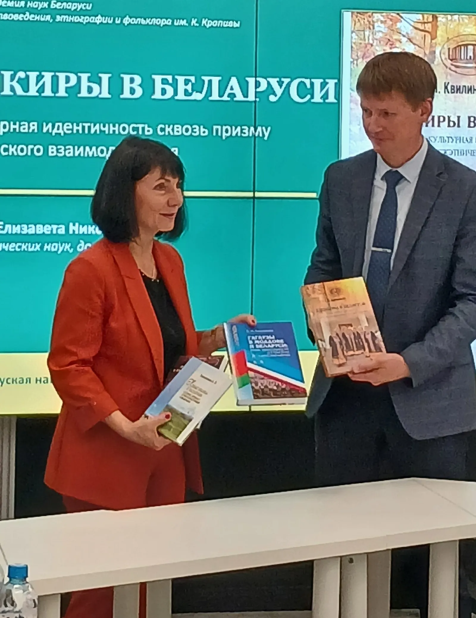 Беларусь башҡорттарына арналған китап донъя күрҙе