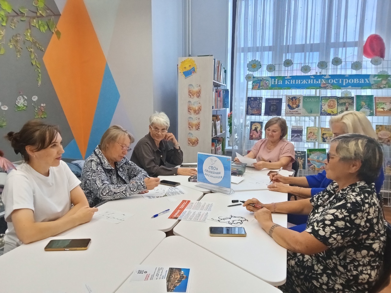 Ҡариҙелдә яугир ғаиләләре ағзалары осрашҡан