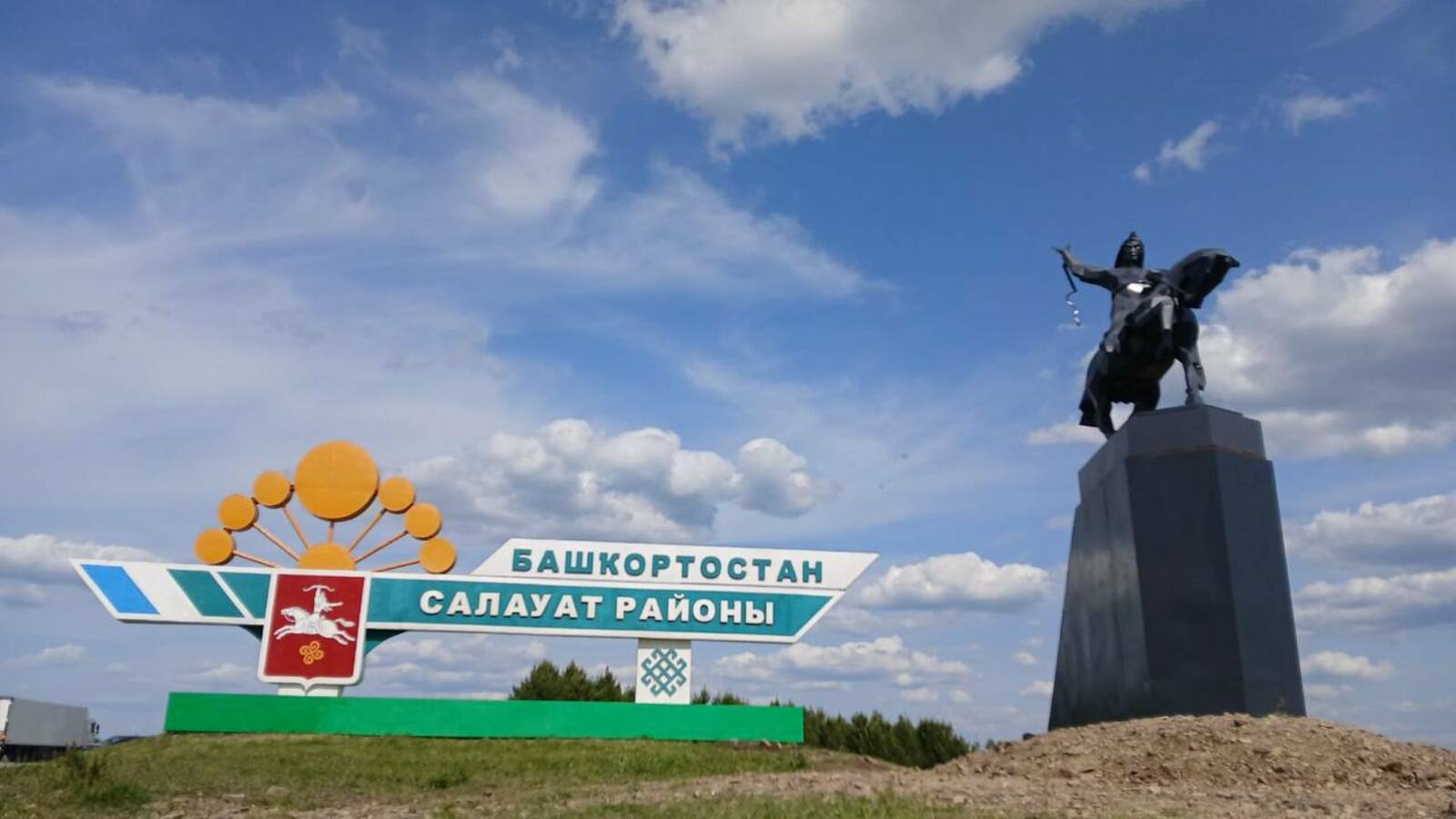 Башҡортостанда Салауат Юлаевҡа тағы бер һәйкәл ҡуйылды