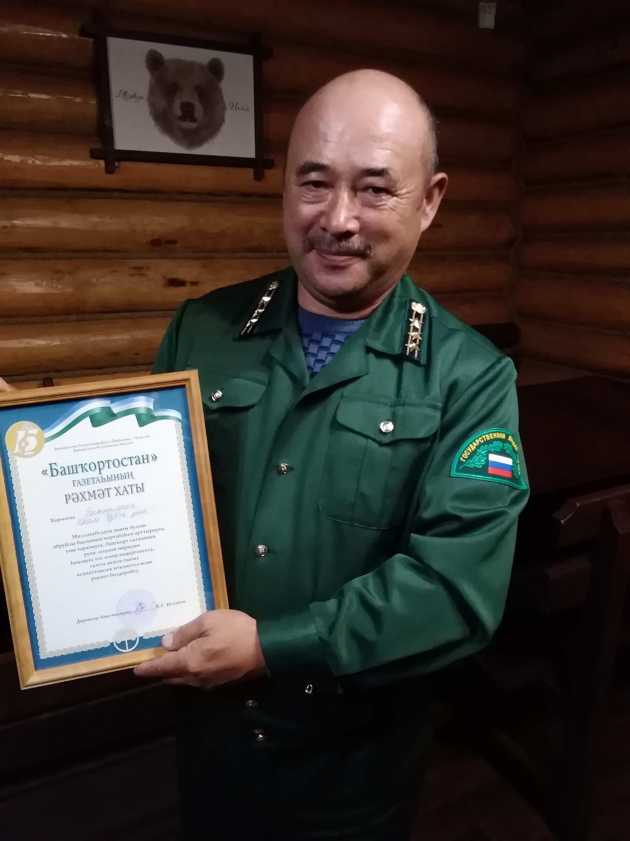 Урман – ышаныслы ҡулдарҙа