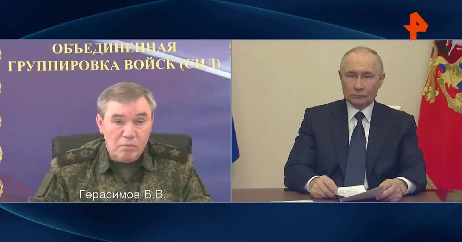 Ҡыуаныслы хәбәр: Курск өлкәһе тулыһынса азат ителде!