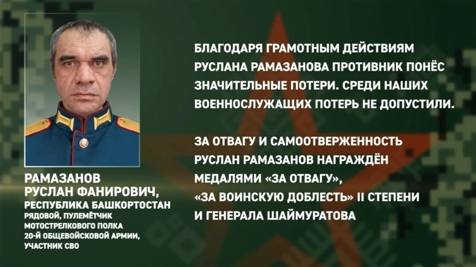 Беҙҙекеләр араһында юғалтыу булмаған