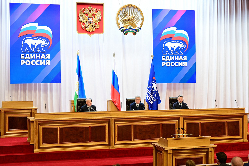 Киләһе йыл сәйәси йәһәттән үтә ҡатмарлы буласаҡ