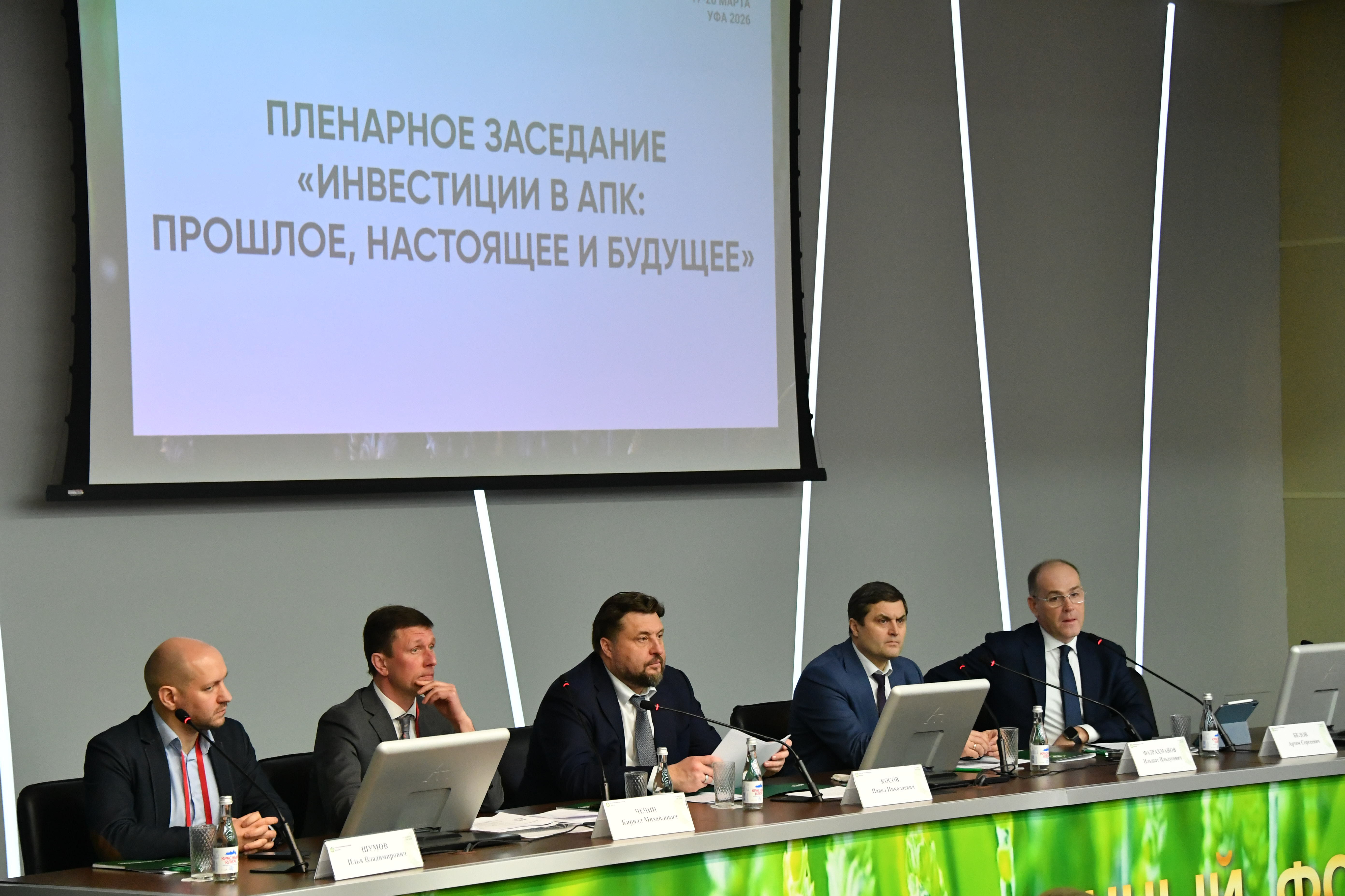 Ауыл хужалығы хеҙмәткәрҙәре тәжрибә уртаҡлаша