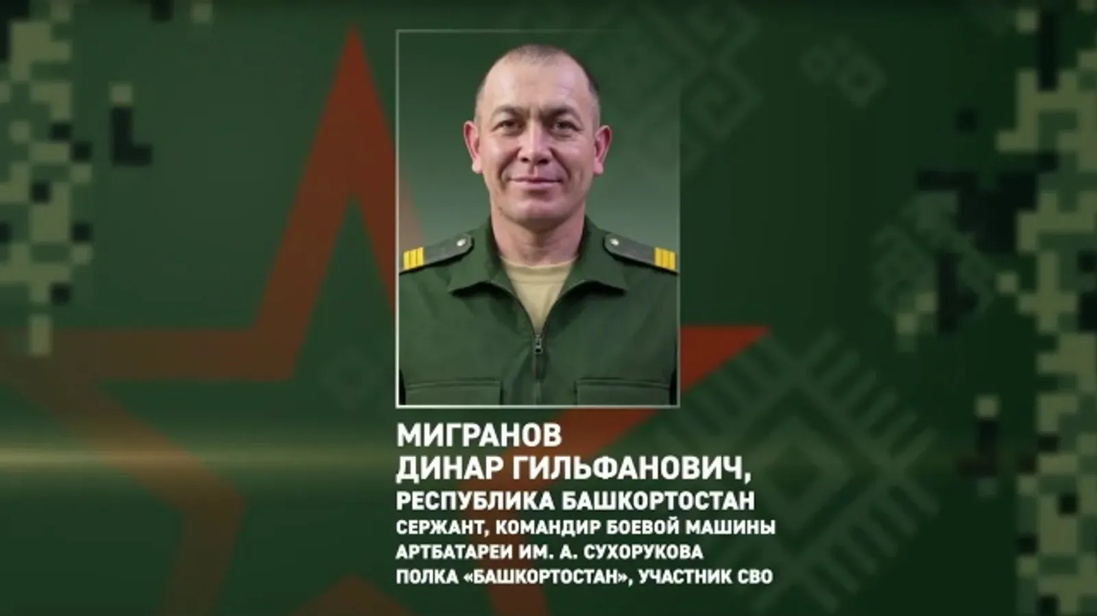 Бер үҙе 12 дошман дронын ҡыйратҡан