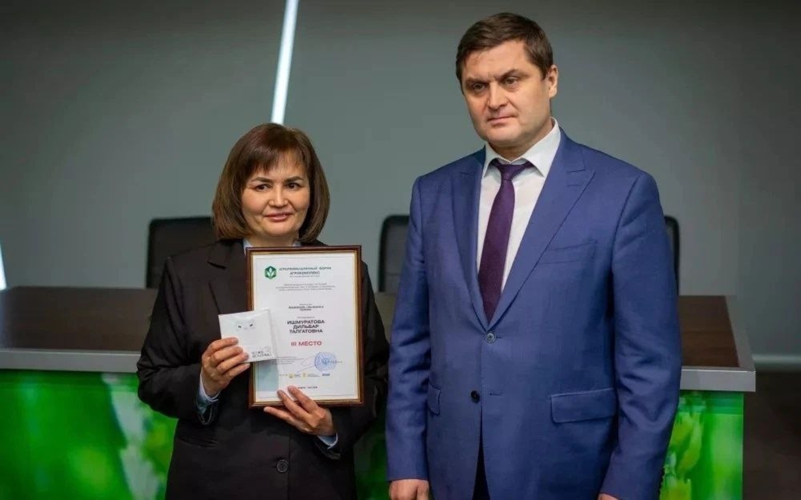 Коллегабыҙҙы ҡотлайбыҙ!