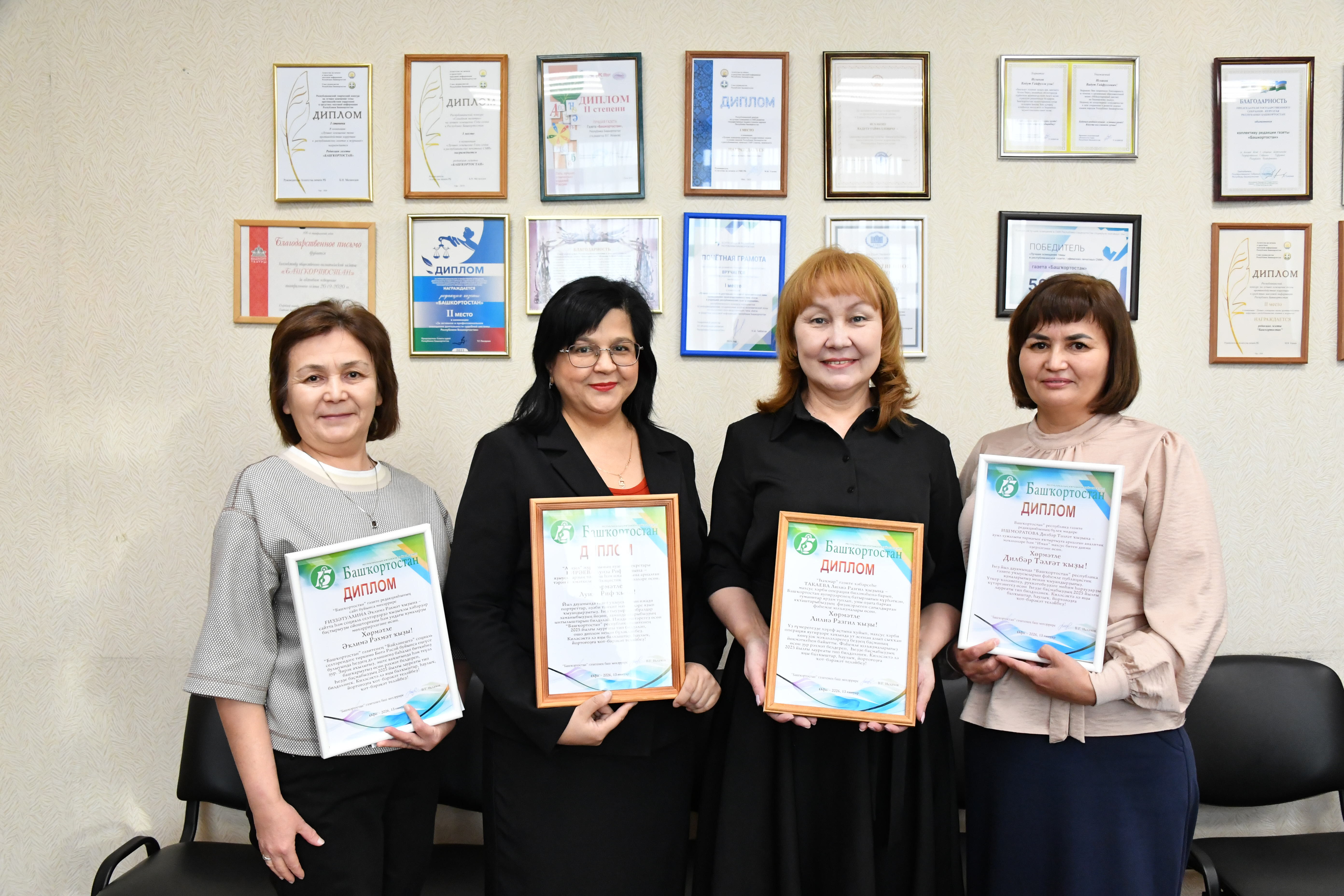 Уҡымлы яҙмалар көтәбеҙ!