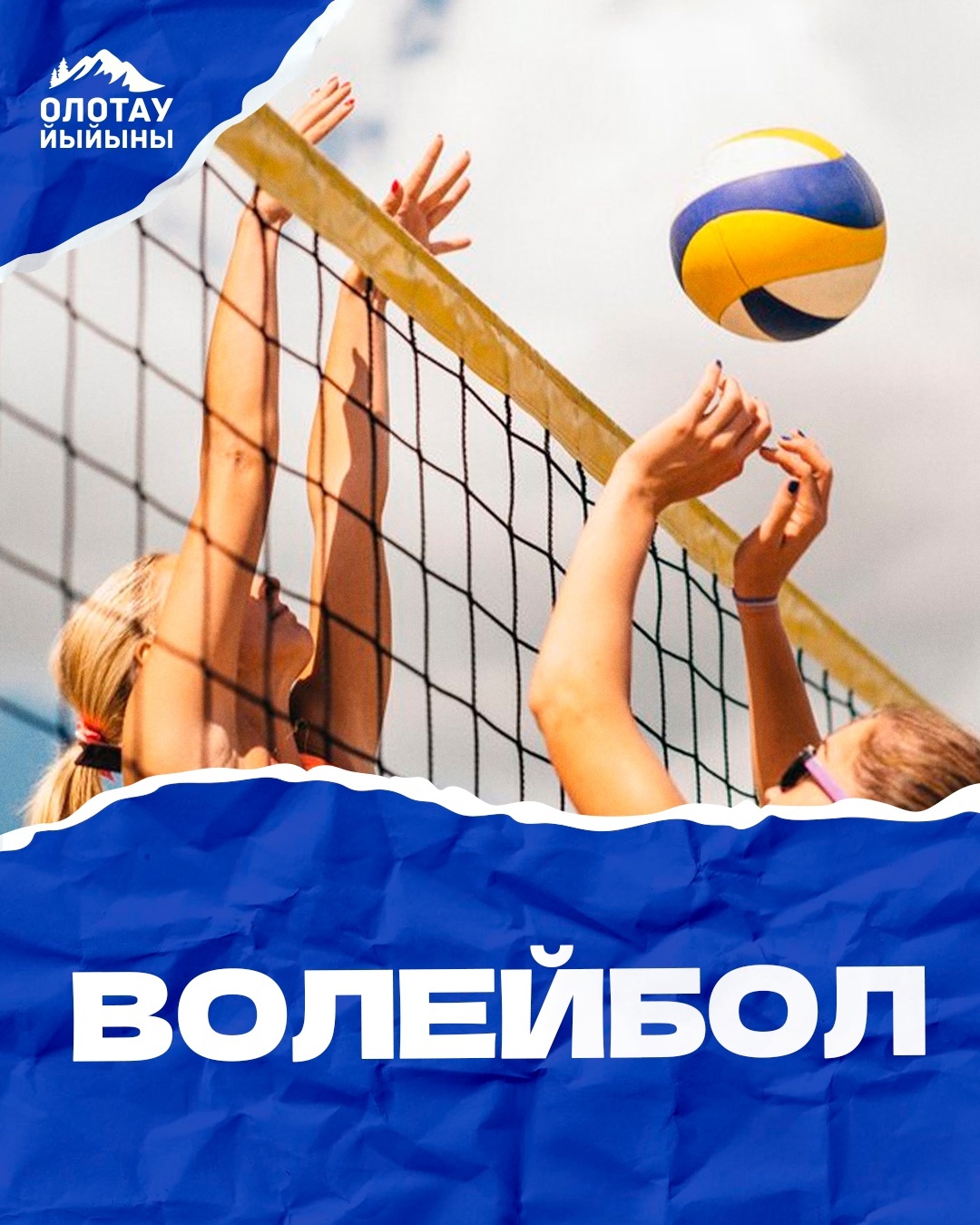 Ирҙәр бүләккә – ат, ҡатындар һыйыр аласаҡ!