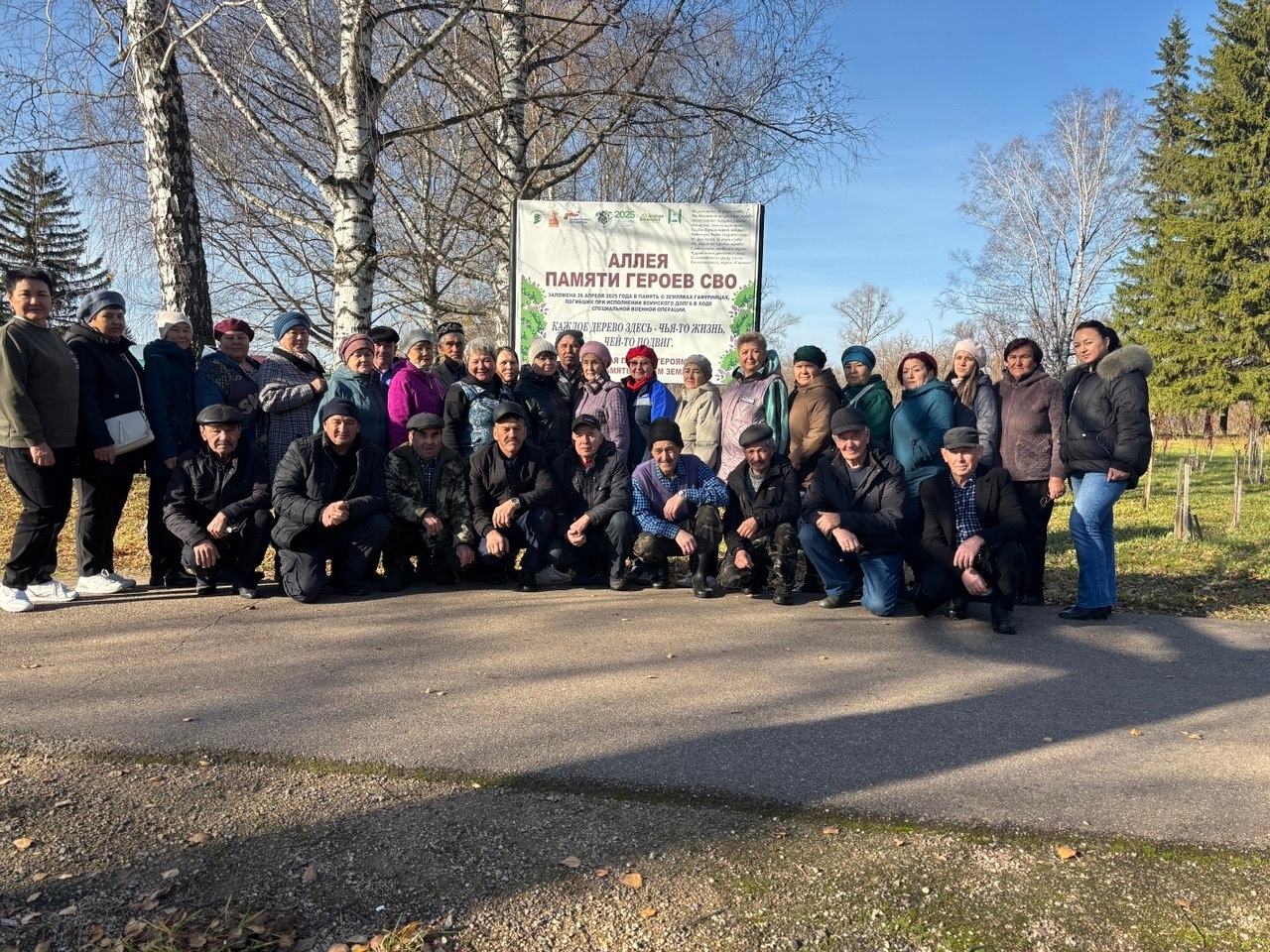 Бер кемде лә иғтибарҙан һәм ярҙамдан ситтә ҡалдырмай