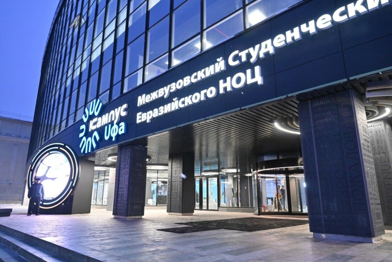 Вуз-ара кампуста инновациялар үҫеше һәм хеҙмәттәшлек итеү тикшерелде