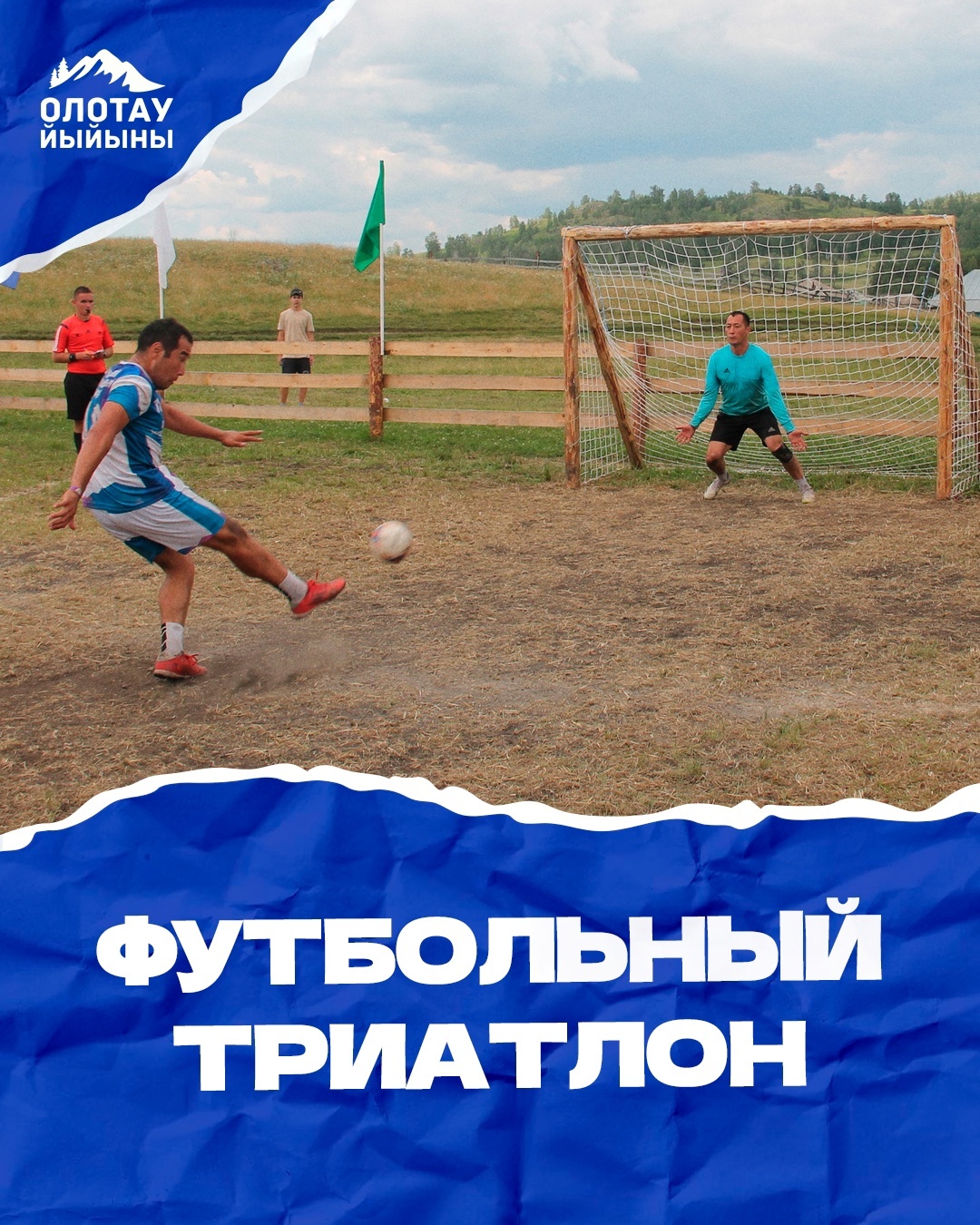 Ирҙәр бүләккә – ат, ҡатындар һыйыр аласаҡ!