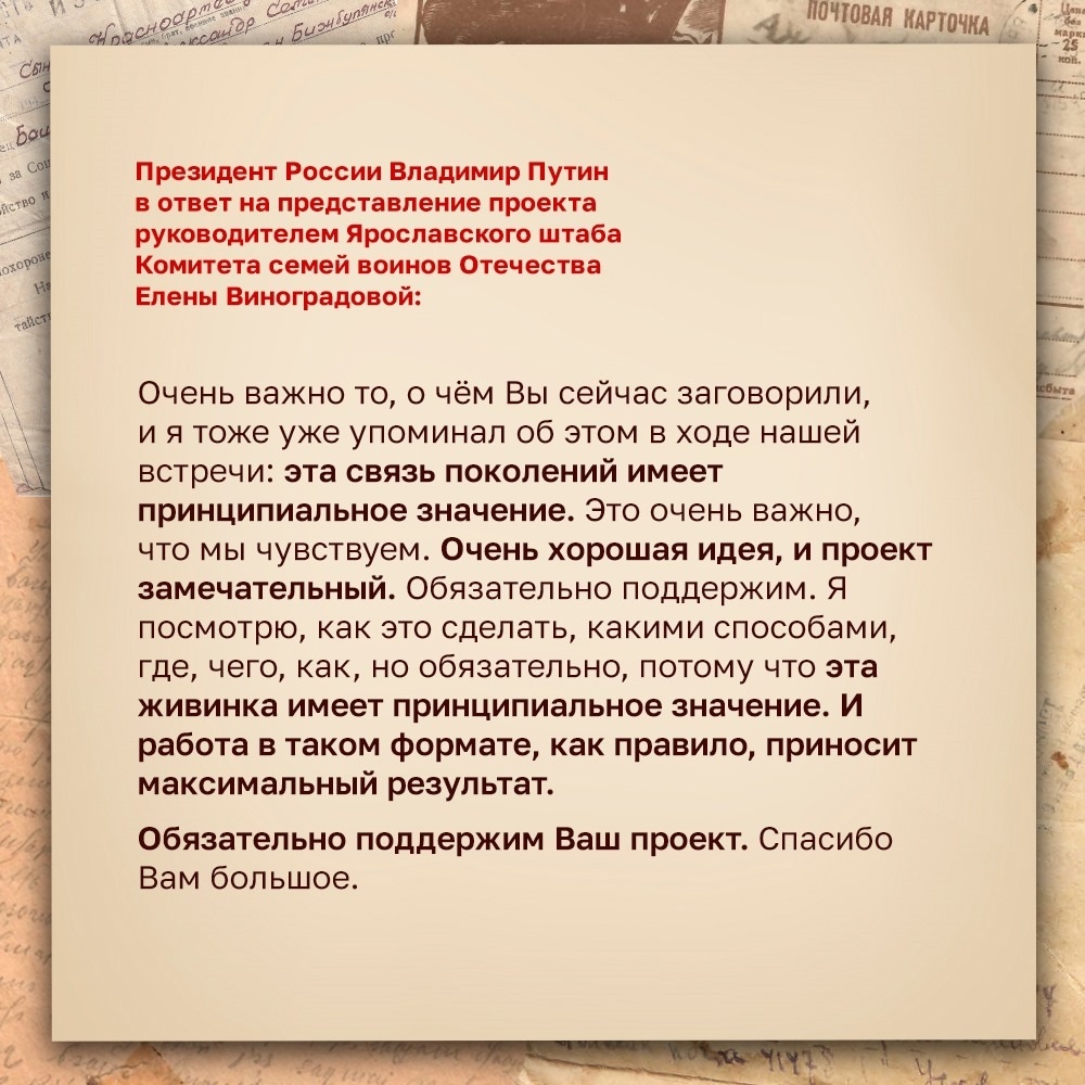 Ата-олатайҙар эшен бөгөнгө яугирҙәр лайыҡлы дауам итә