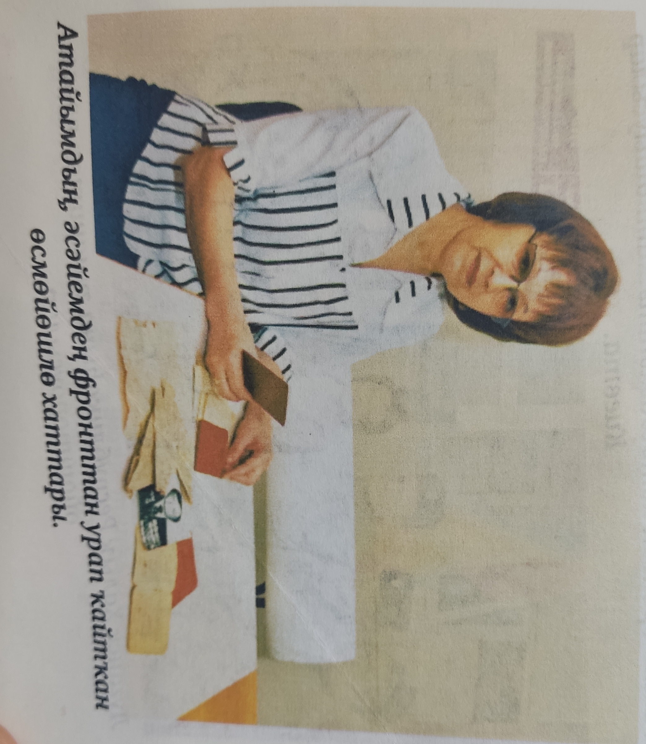 Халыҡ ғәзиз еребеҙҙе һаҡларға көс тапты