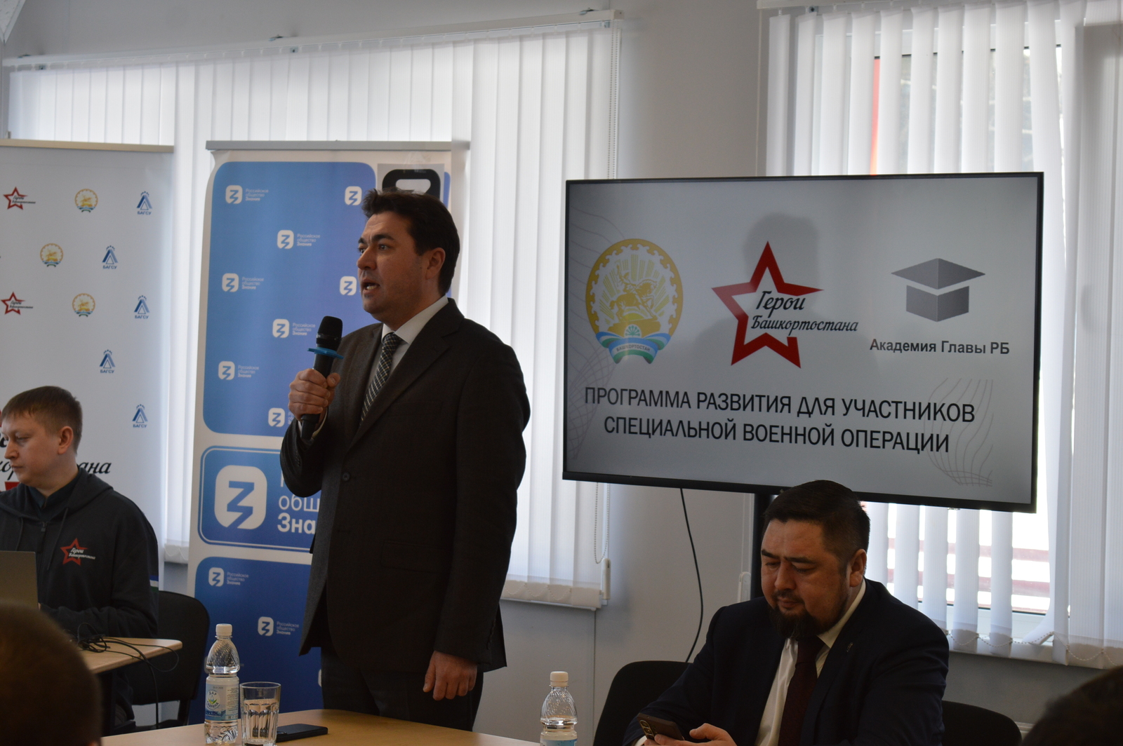 Башҡортостан геройҙарына таянабыҙ