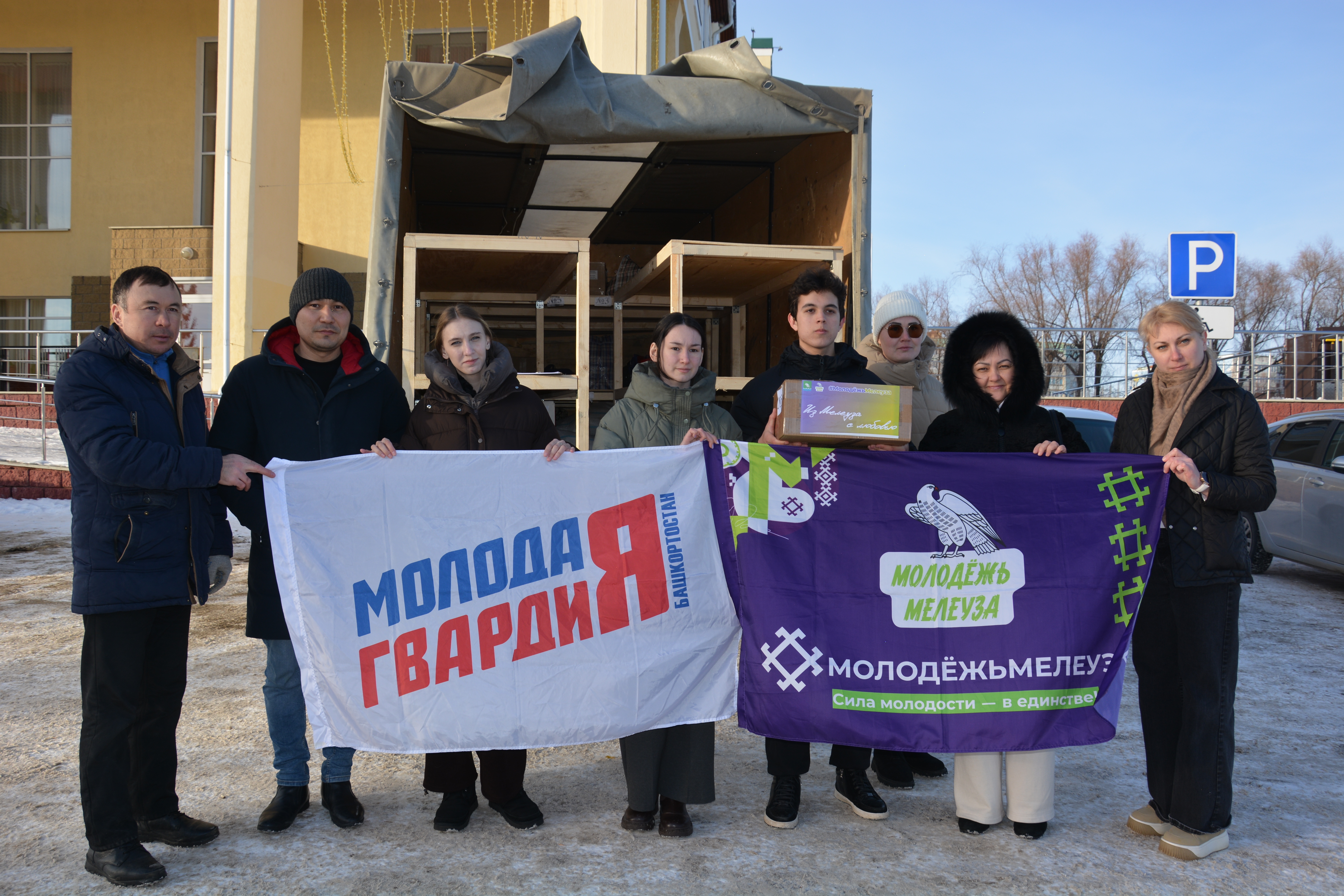 Башҡортостандан һөйөү менән!