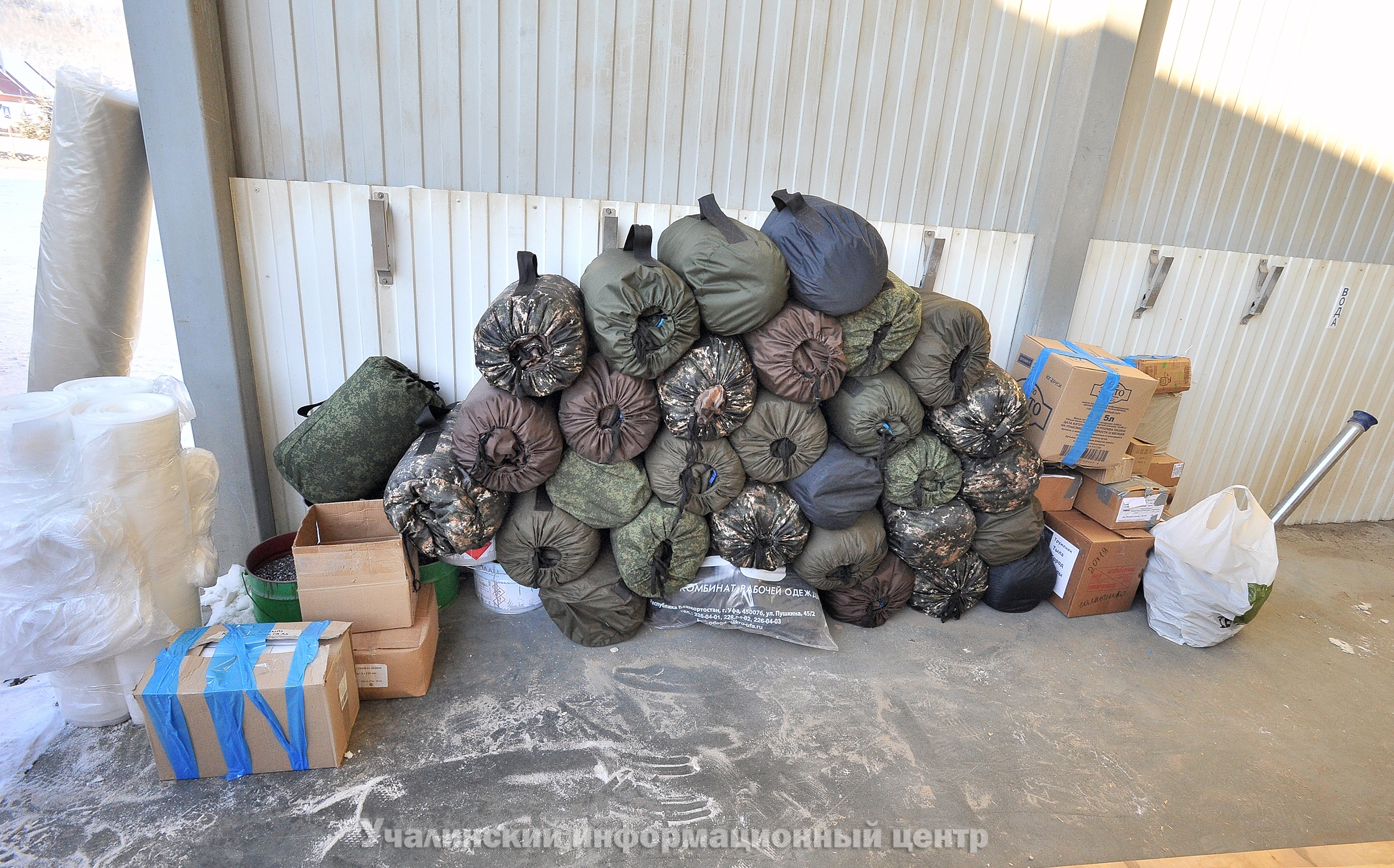 Уҙаман йәнә юлға йыйына...