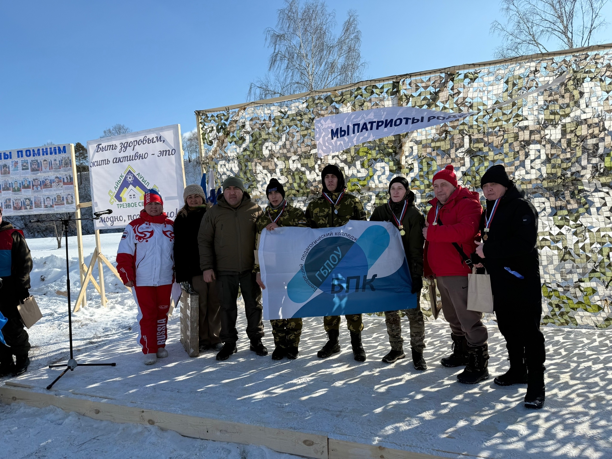 Аҙнағолда "Зарница" уйындары үтте