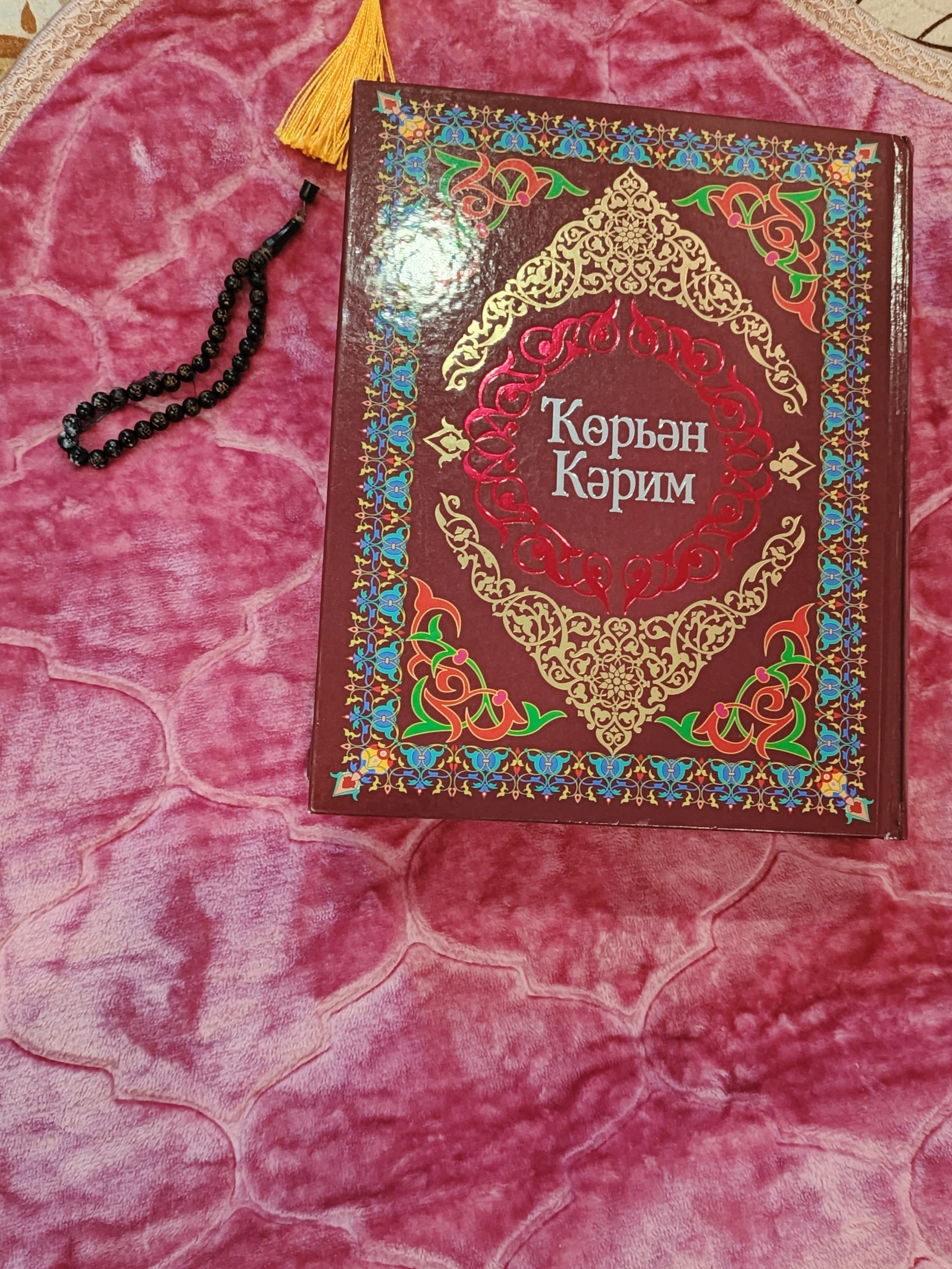 Йоҡлар алдынан һәр мосолман башҡарырға тейешле ете ғәмәл