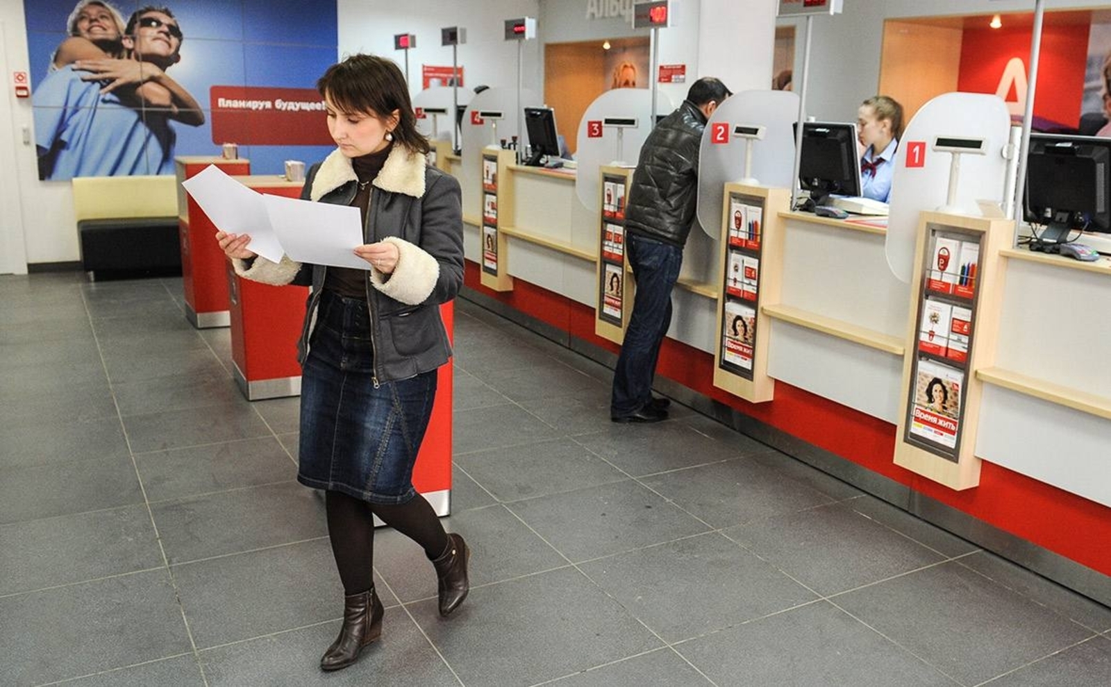 Банк карталары менән мутлашалар