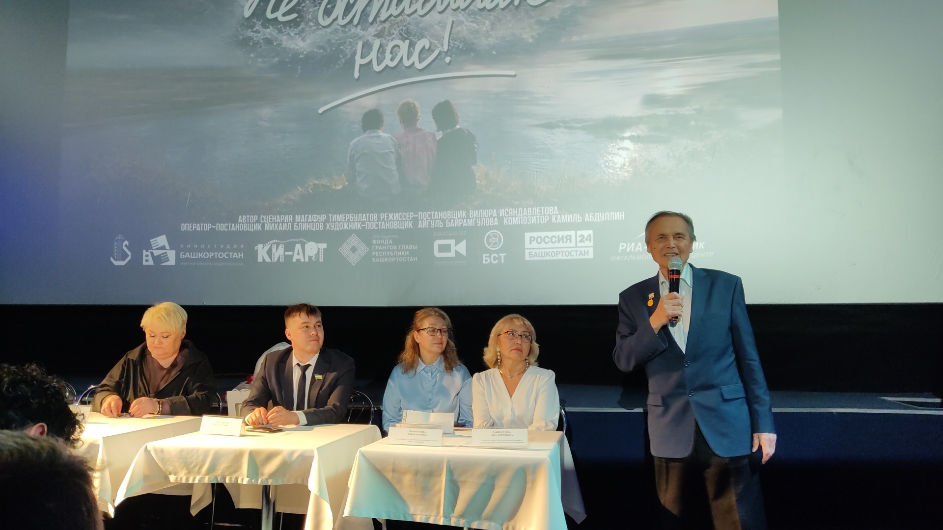 Һөйөнсө: яңы фильм сыҡты!