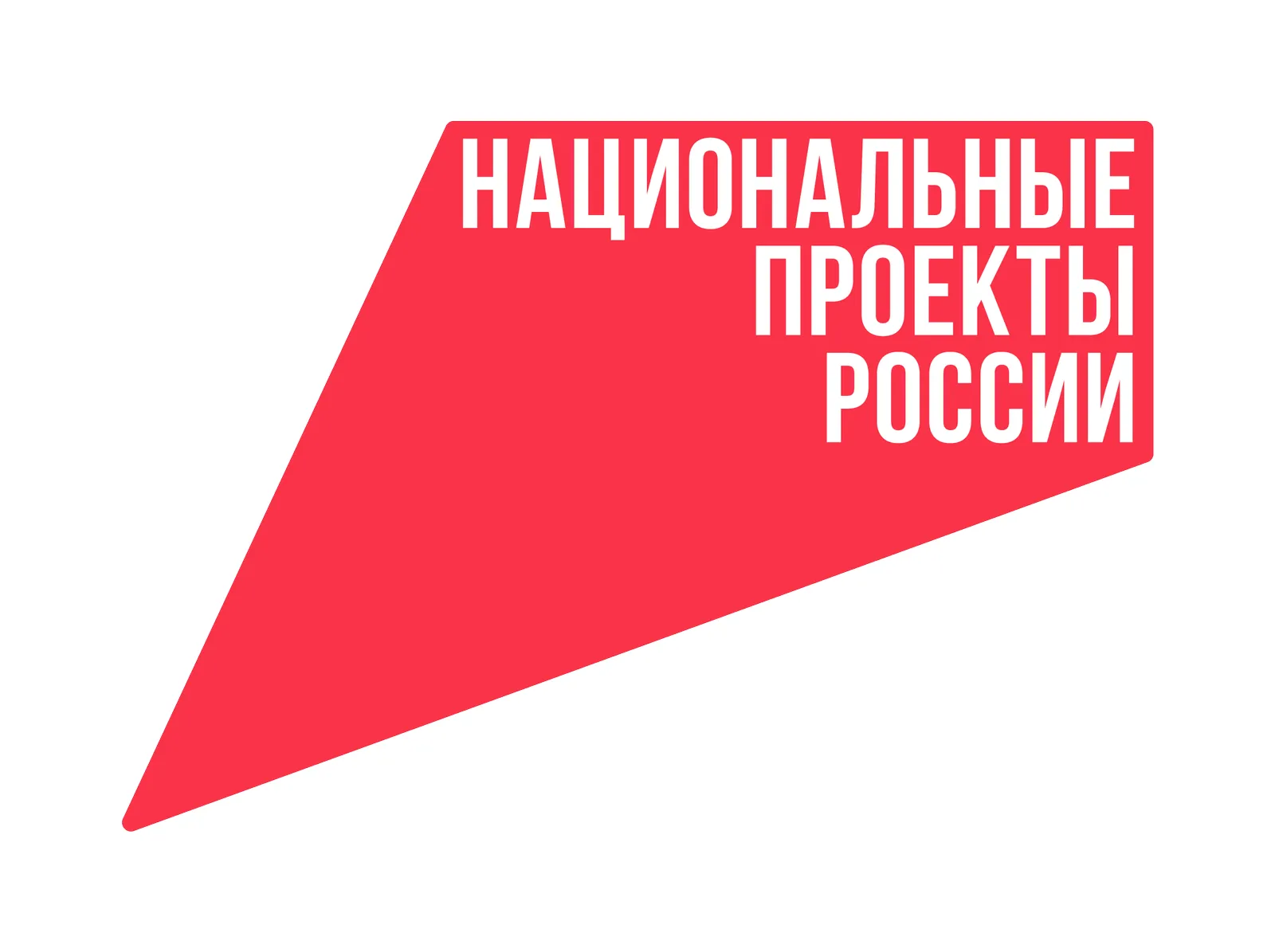 Яңы ҡорамал Миәкәгә килтерелде