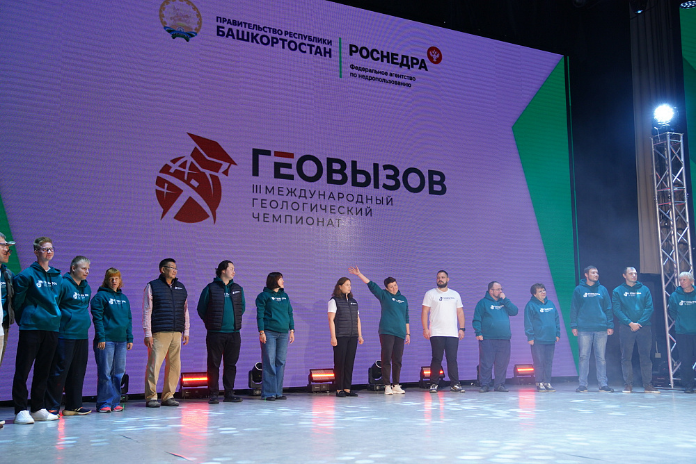 Башҡортостанда III "ГеоВызов" чемпионаты башланды