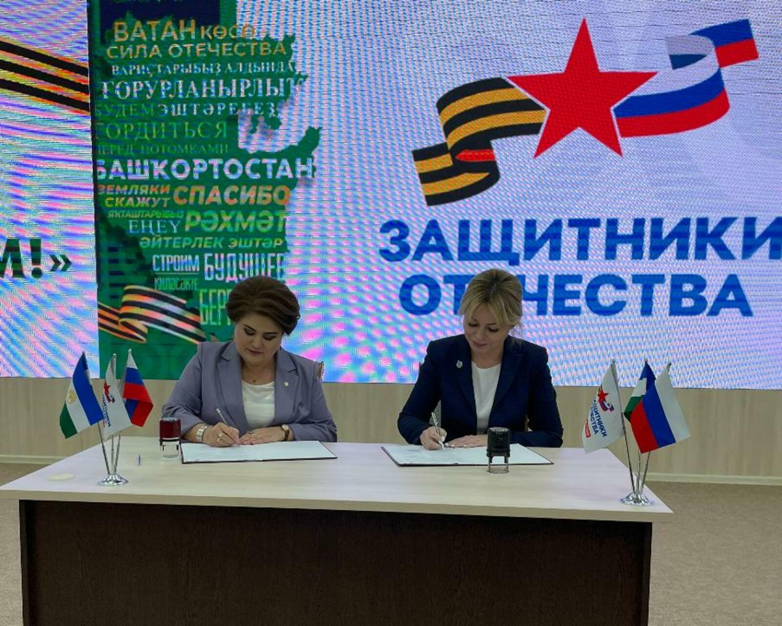 Башҡортостанда МХО-ла ҡатнашыусыларға торлаҡ һатып алырға ярҙам итәсәктәр