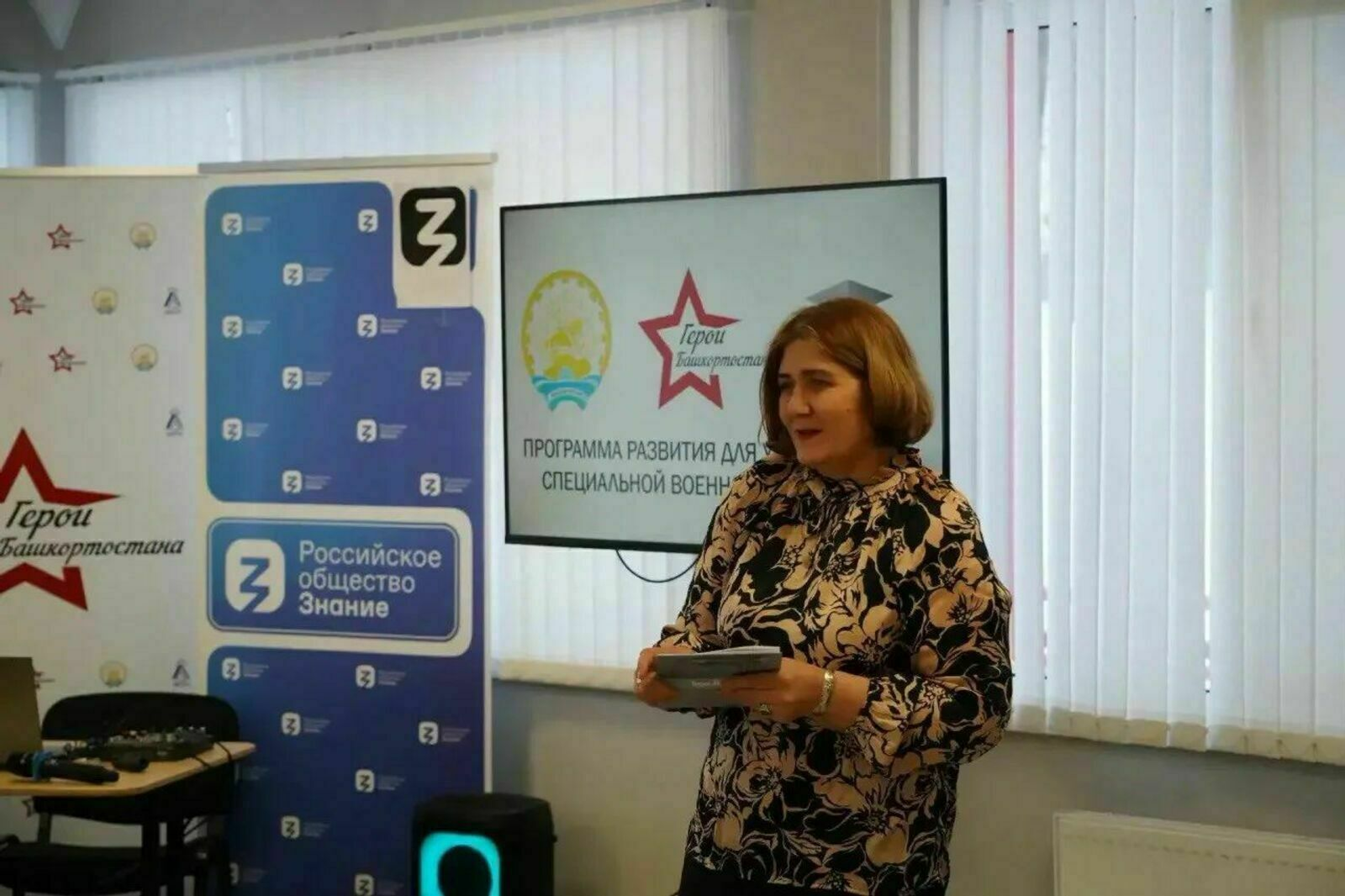 Лариса Абдуллина: «Улар мине илһамландырҙы»