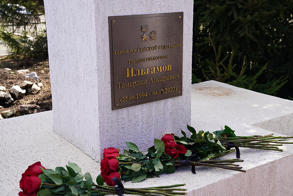 Балаларығыҙ, ирҙәрегеҙ - ысын батырҙар