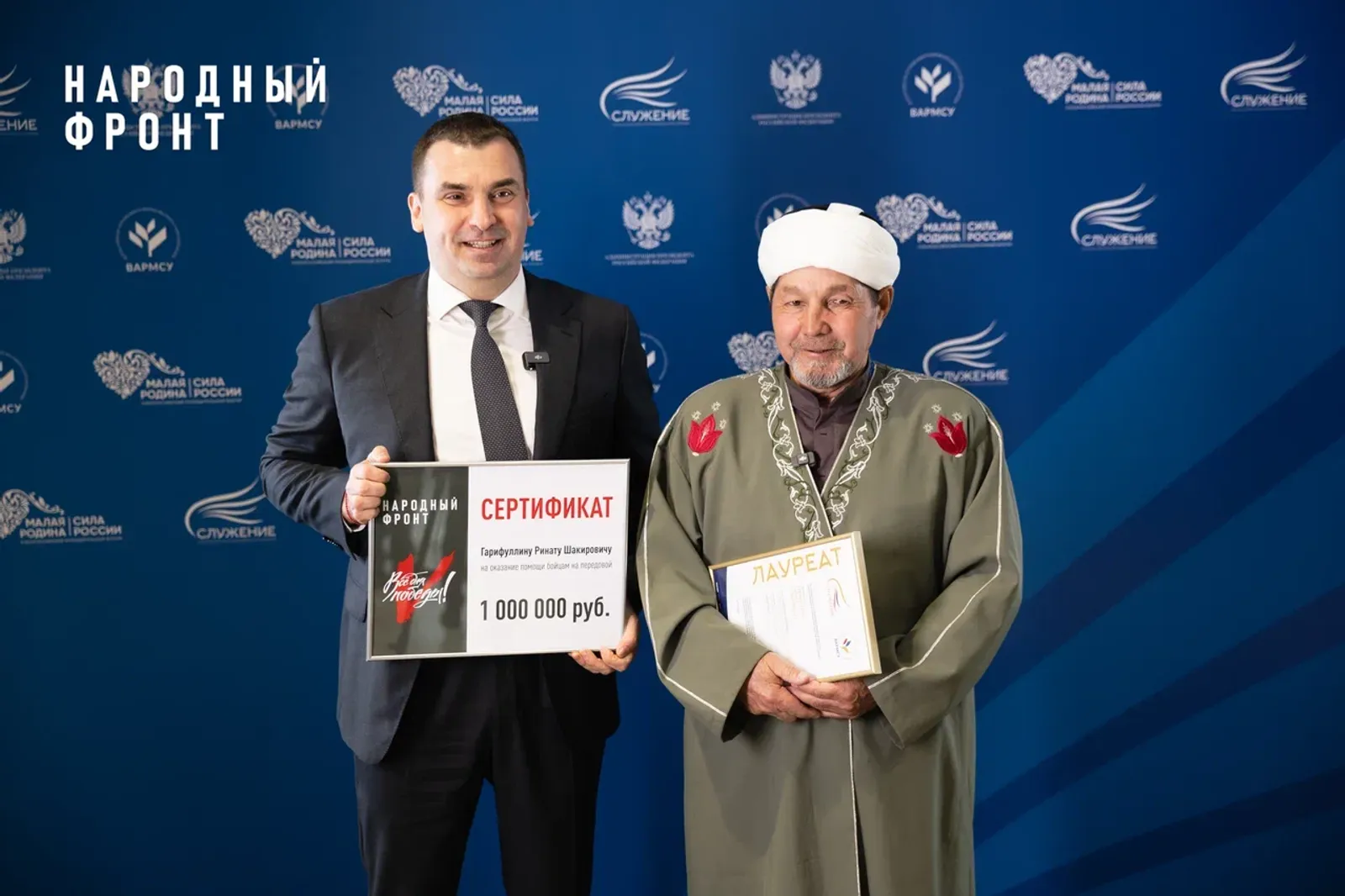 Башҡортостандан имам Бөтә Рәсәй “Хеҙмәт итеү” премияһы лауреаты булды