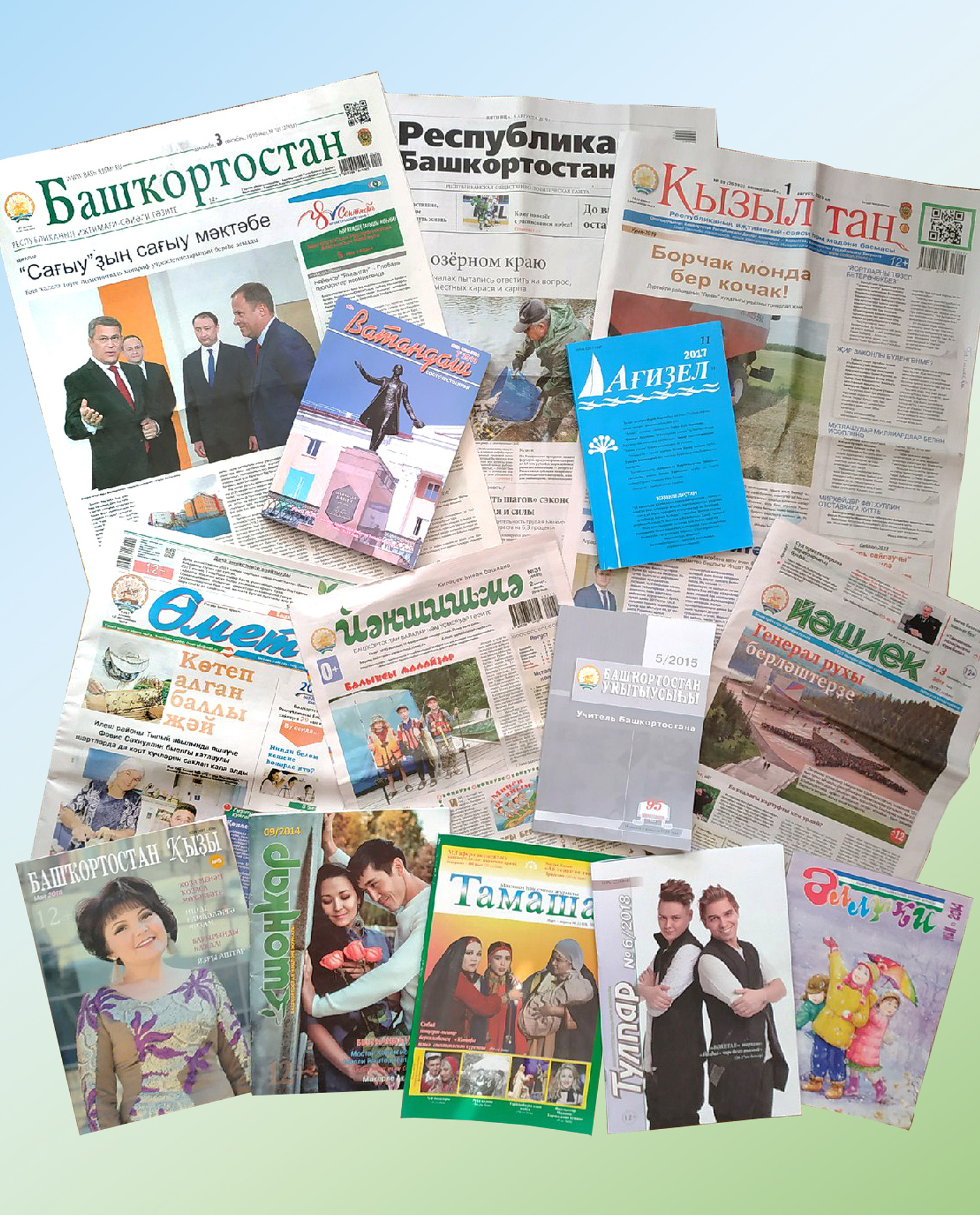 Рәсәй матбуғаты көнө менән!