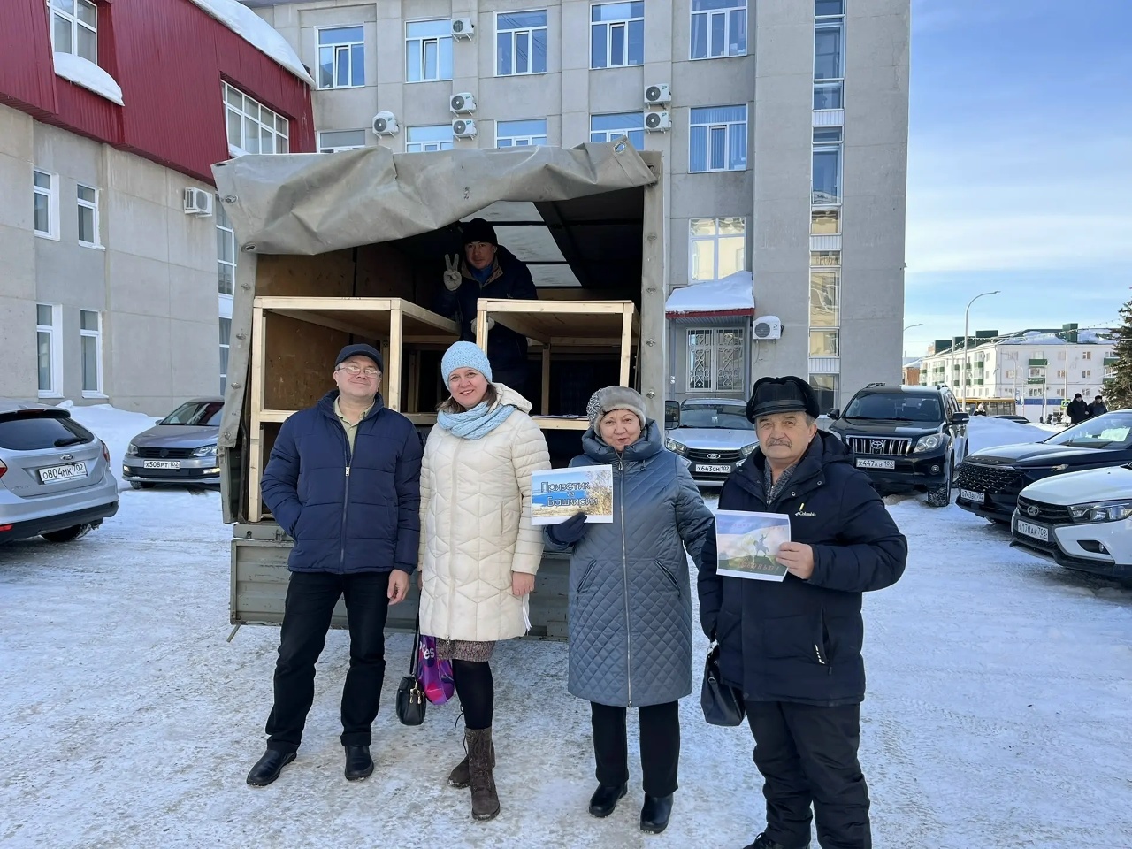 Башҡортостандан һөйөү менән!