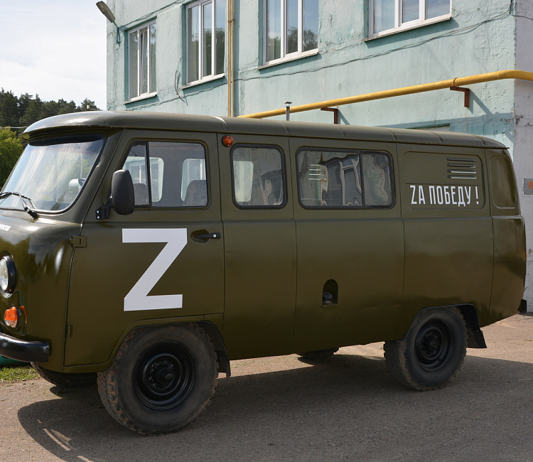 "Атайсал" берләштереү көсөнә эйә