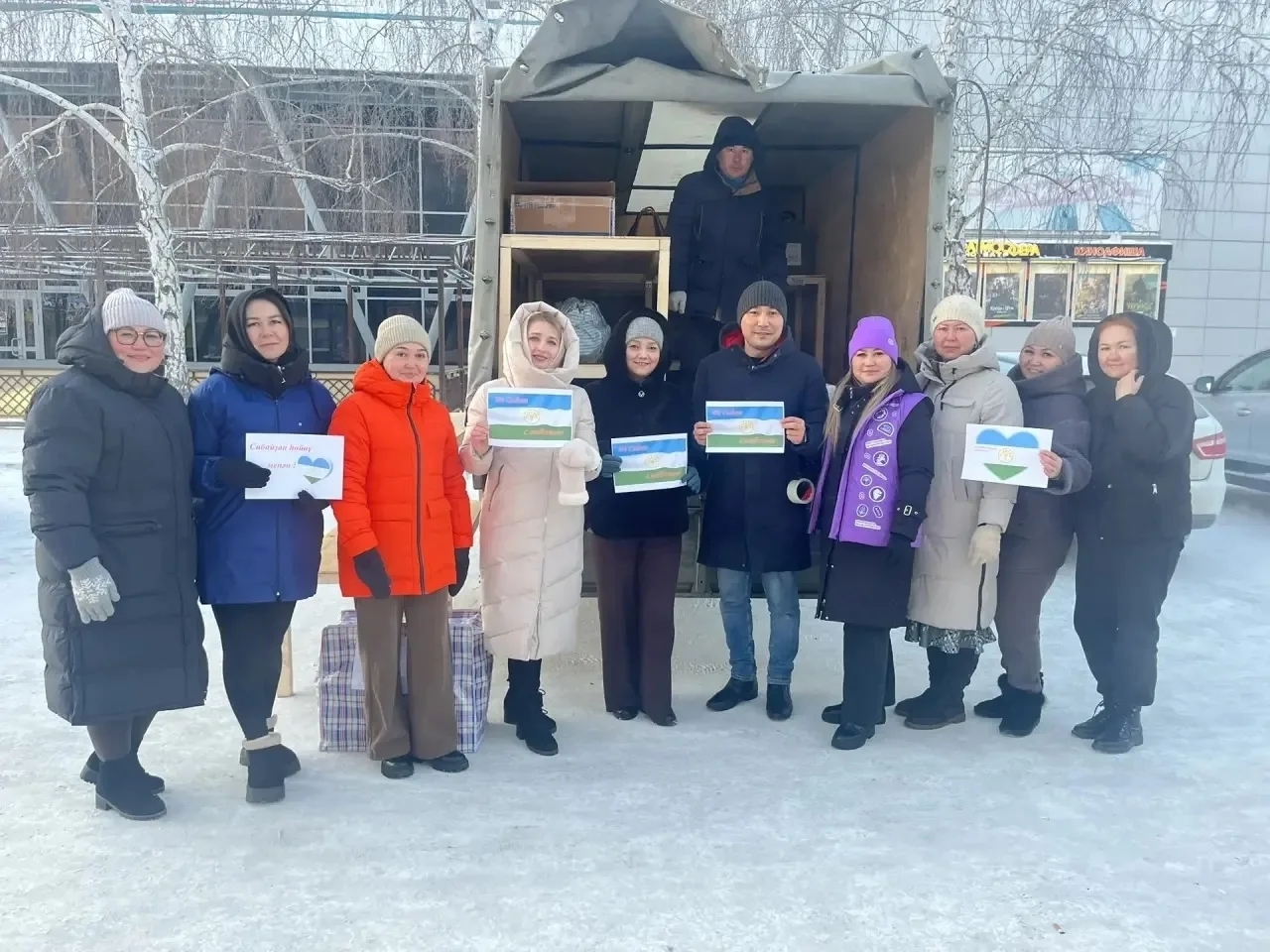 Башҡортостандан һөйөү менән!