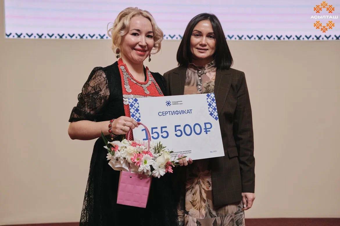 Телде өйрәнеү, ҡулланыу һәм аралашыу өсөн сиктәр булмаҫҡа тейеш