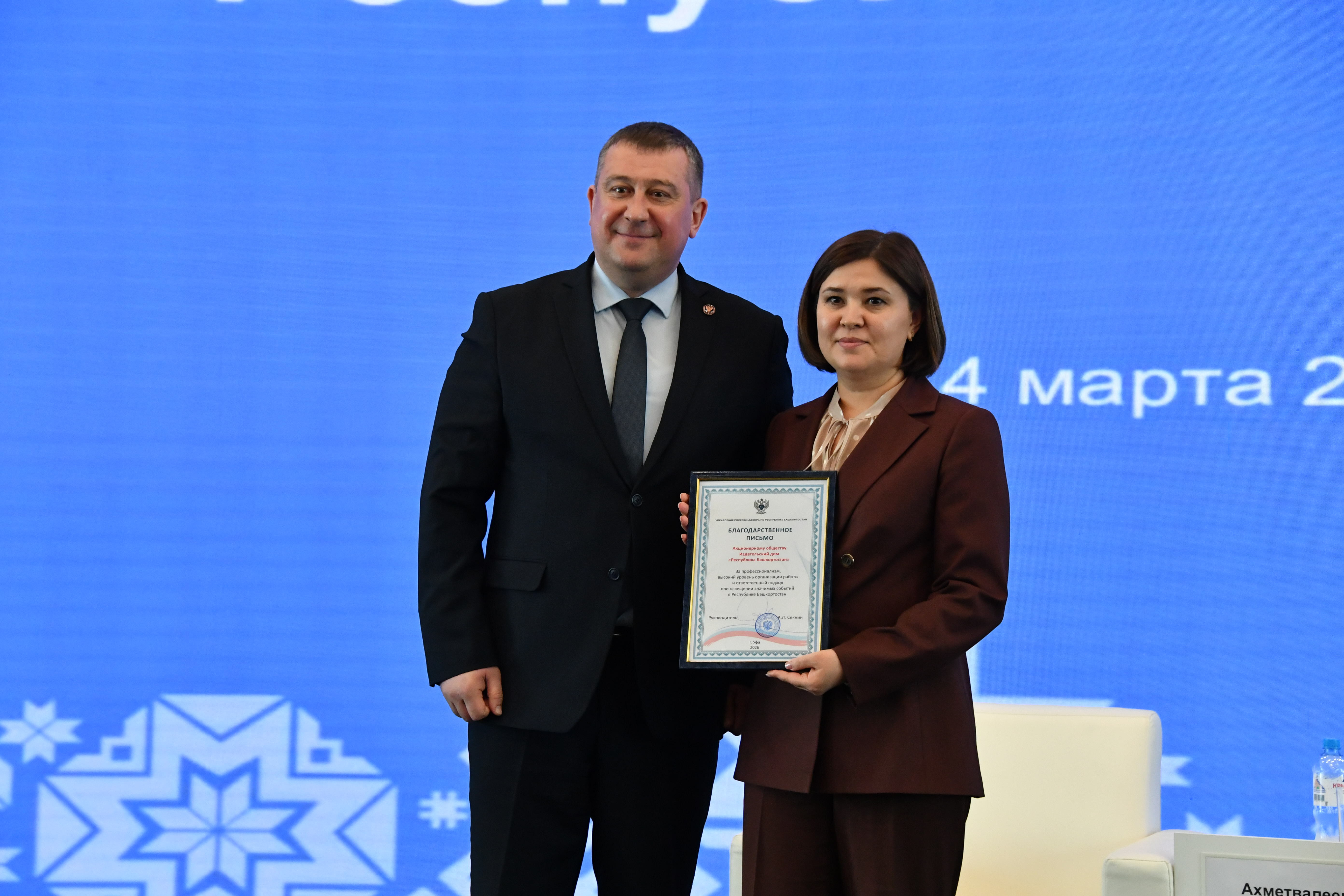 Беҙҙең баҫмалар һанлы мөхиттә лидер