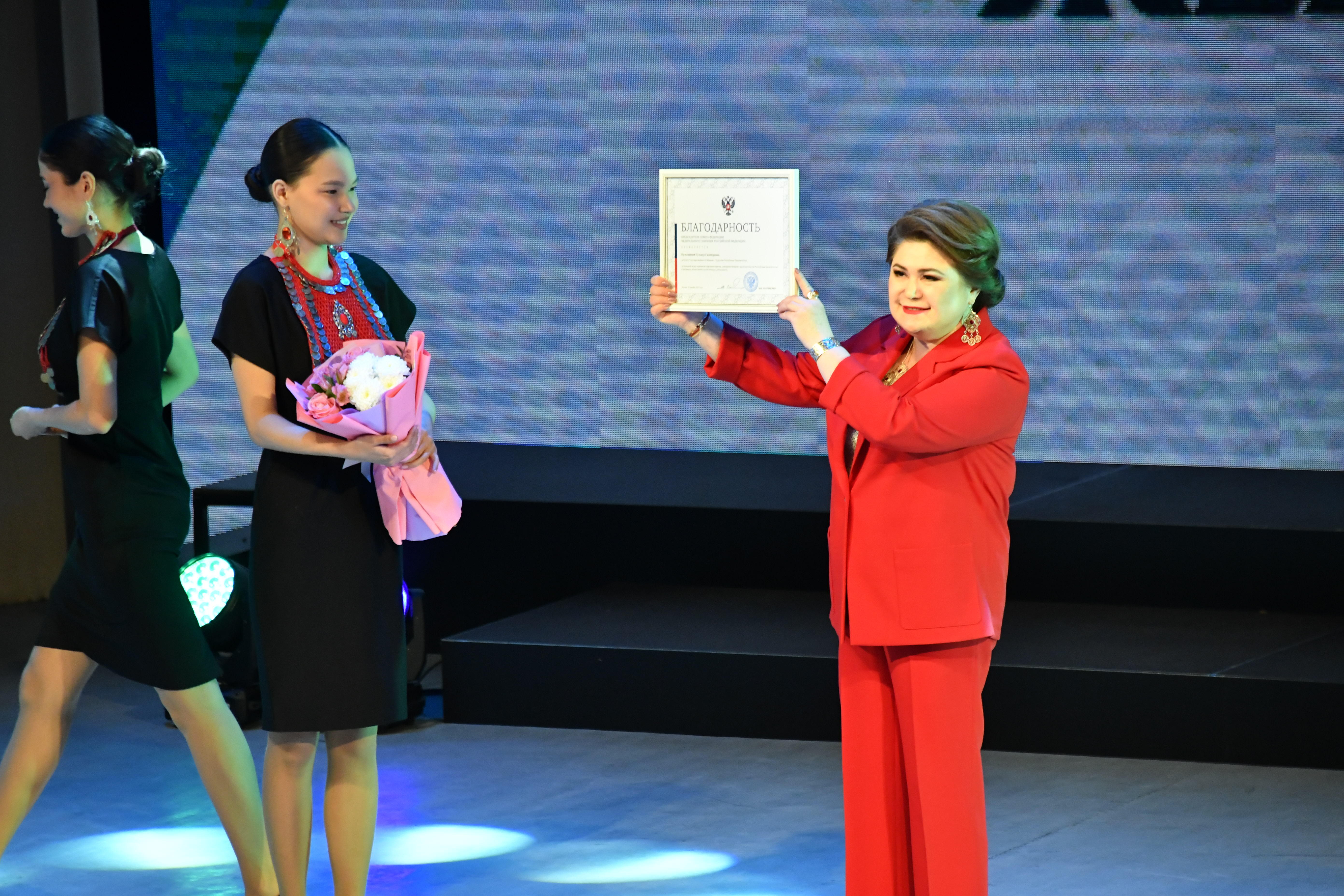 Иң әүҙем, уңған ҡатын-ҡыҙҙарҙы бүләкләнеләр