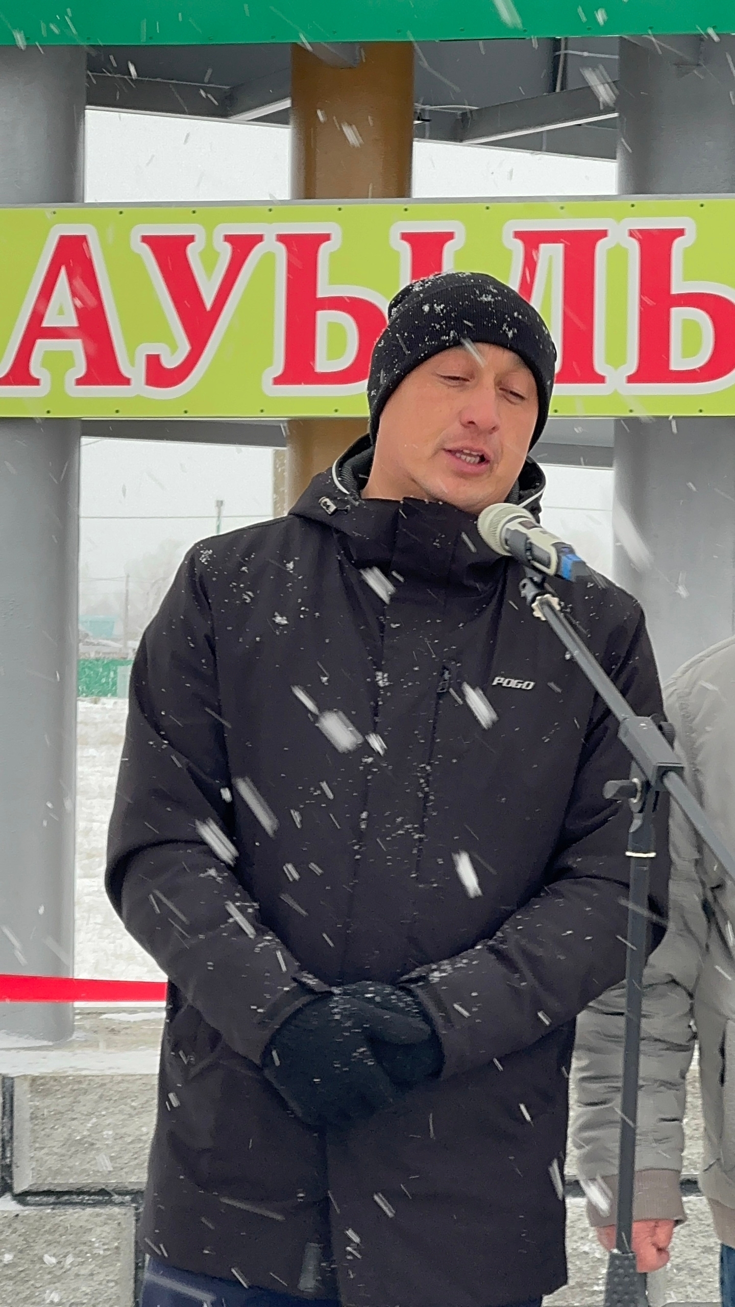 Ишбулдыла стела асылды