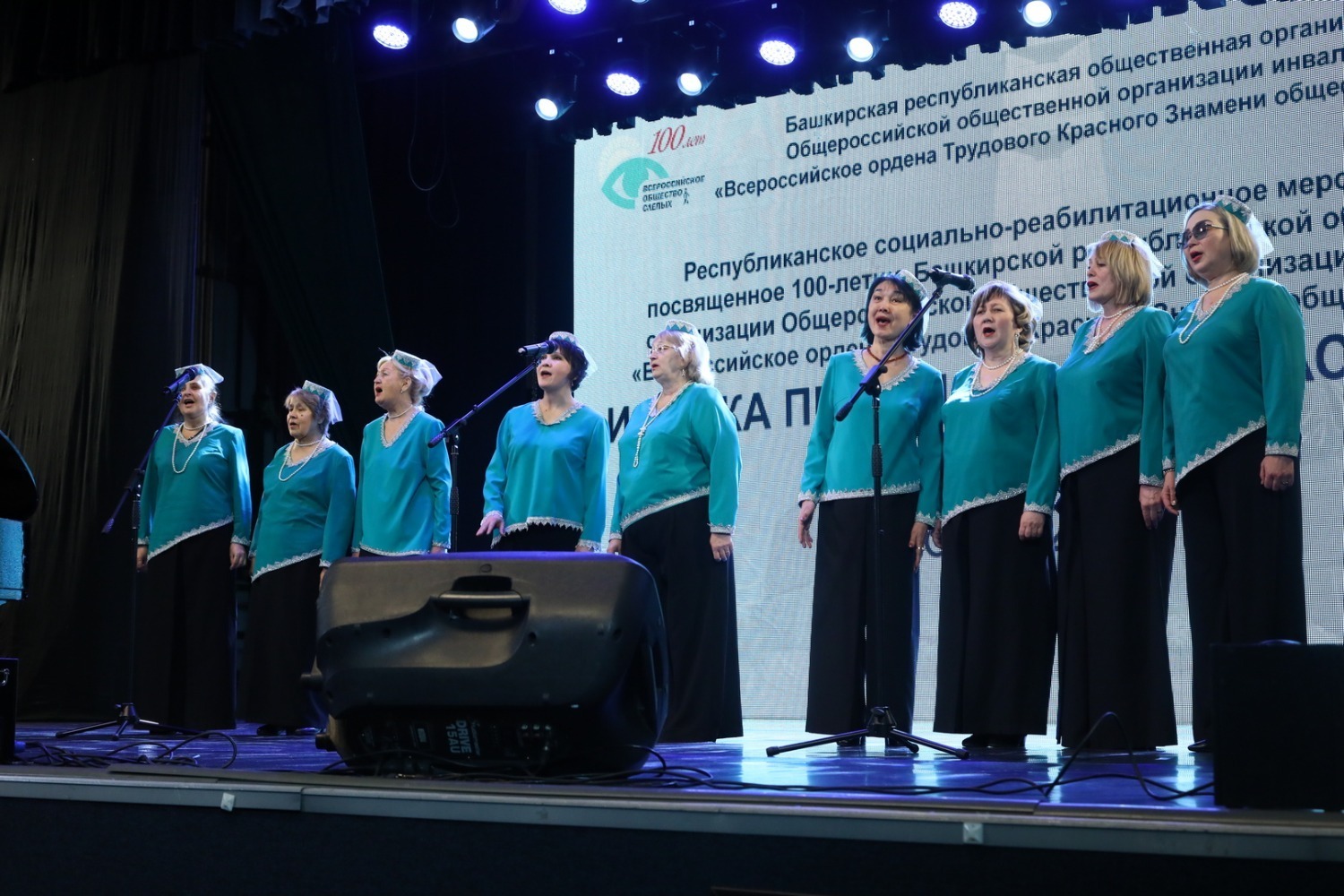 Бөгөн дә ышаныслы алға бара