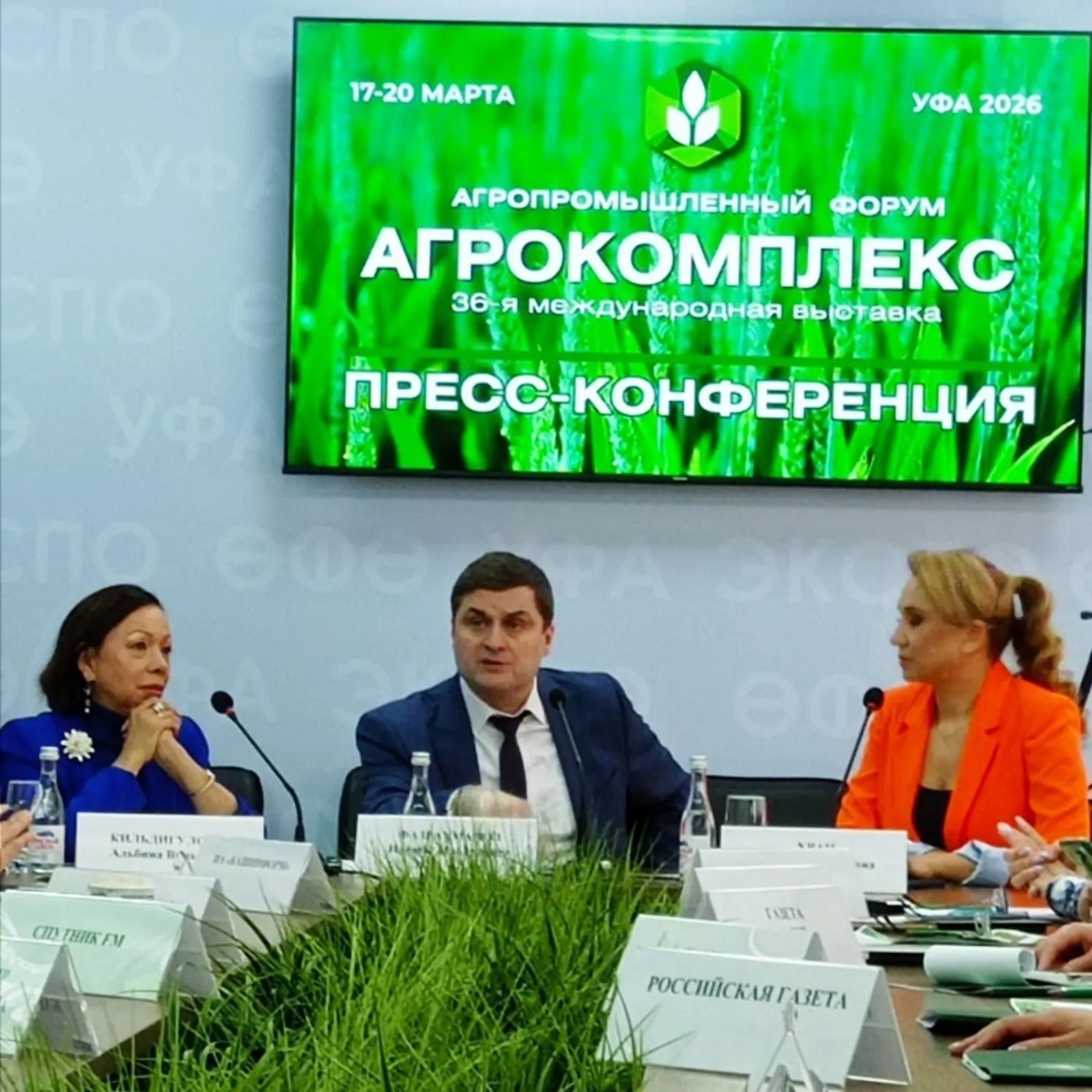 Сәсеү 32 миллиард һумға төшәсәк