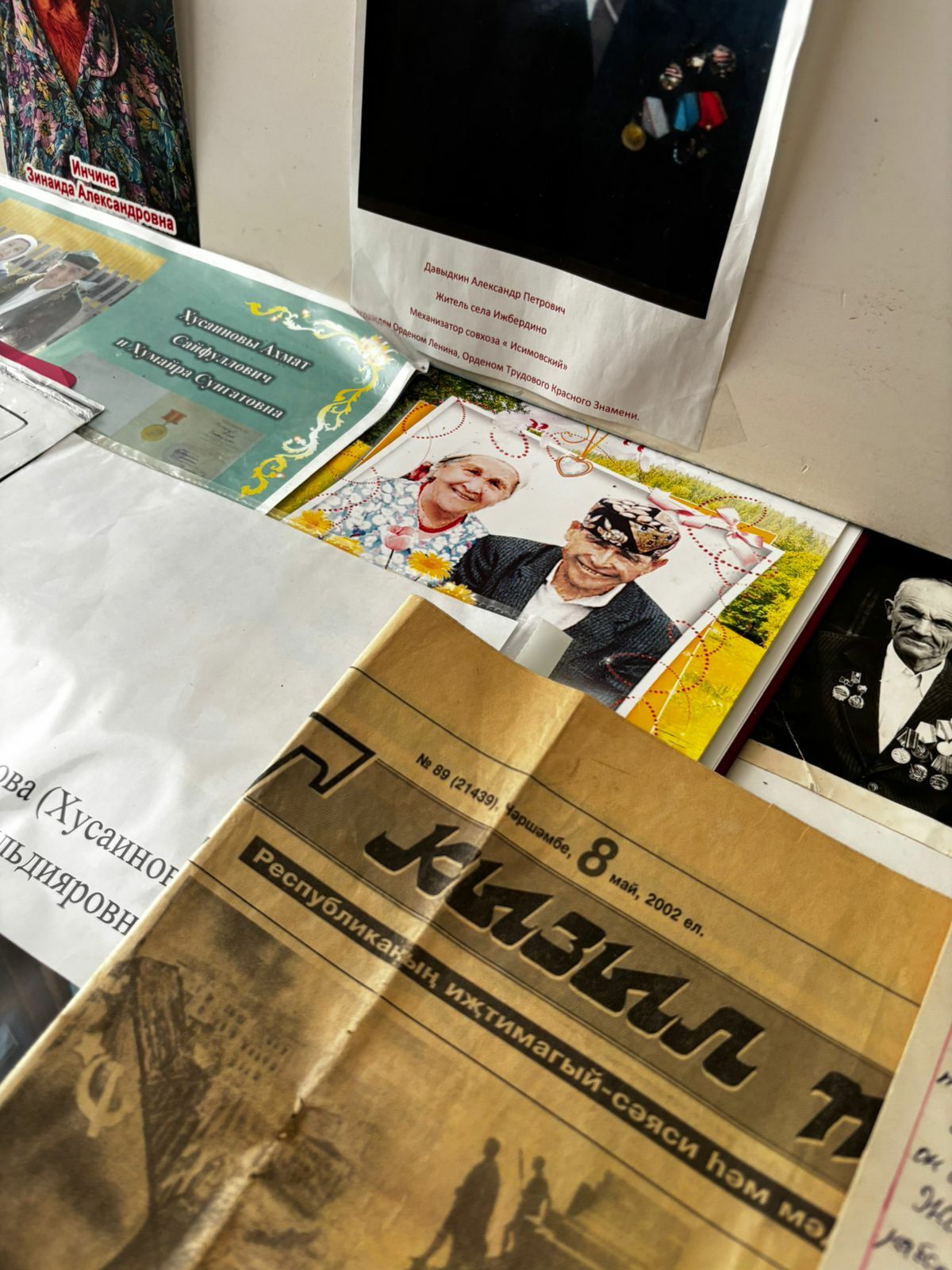 Тыуған ил тыуған ерҙән башлана