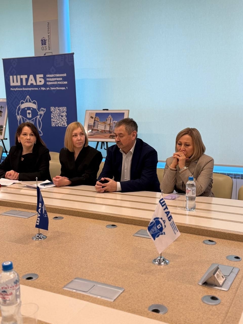 "Беҙ алдан барырға тейешбеҙ, әсәй, тигәйне..."